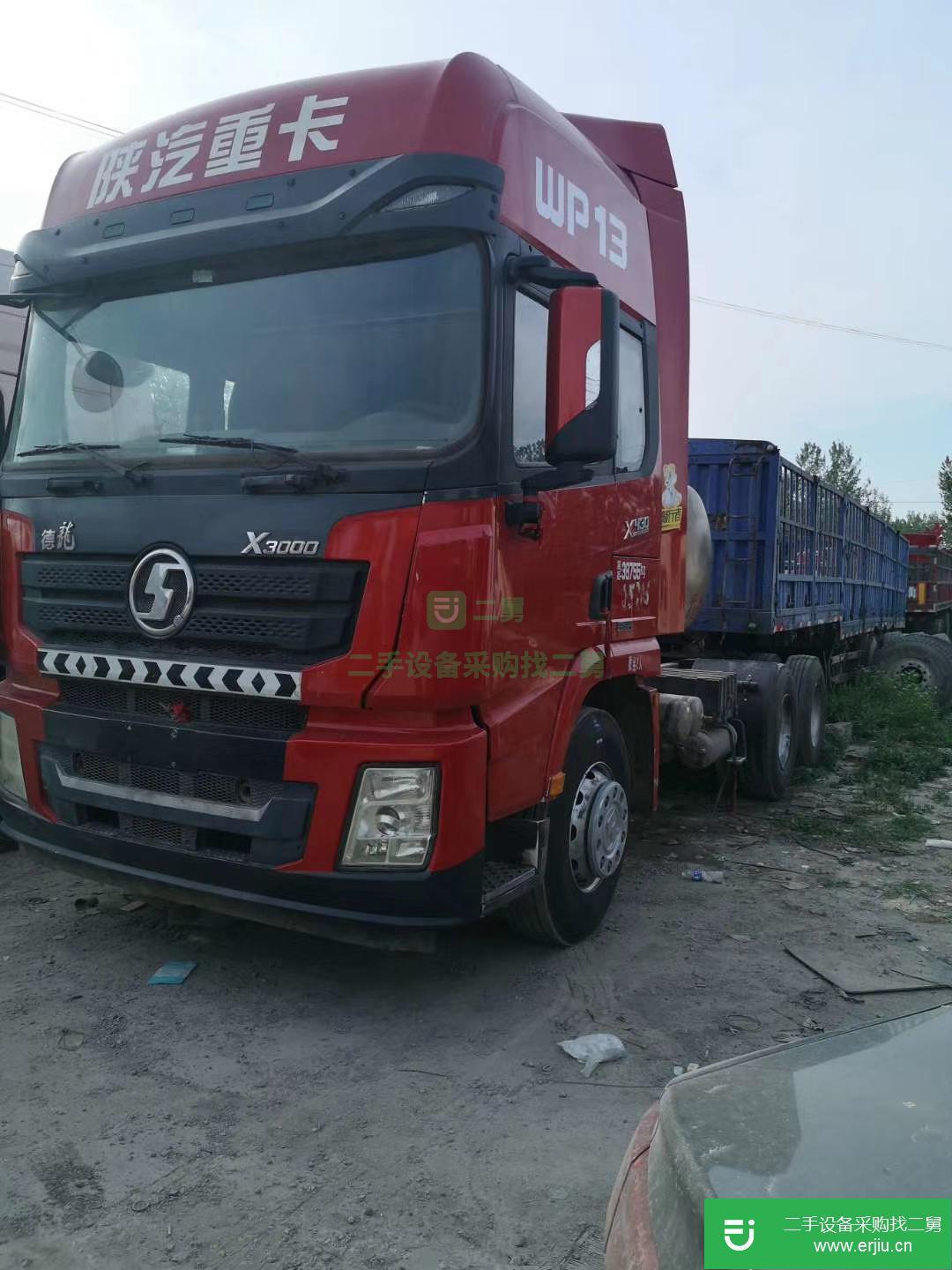 山東出售二手陜汽重卡半掛車