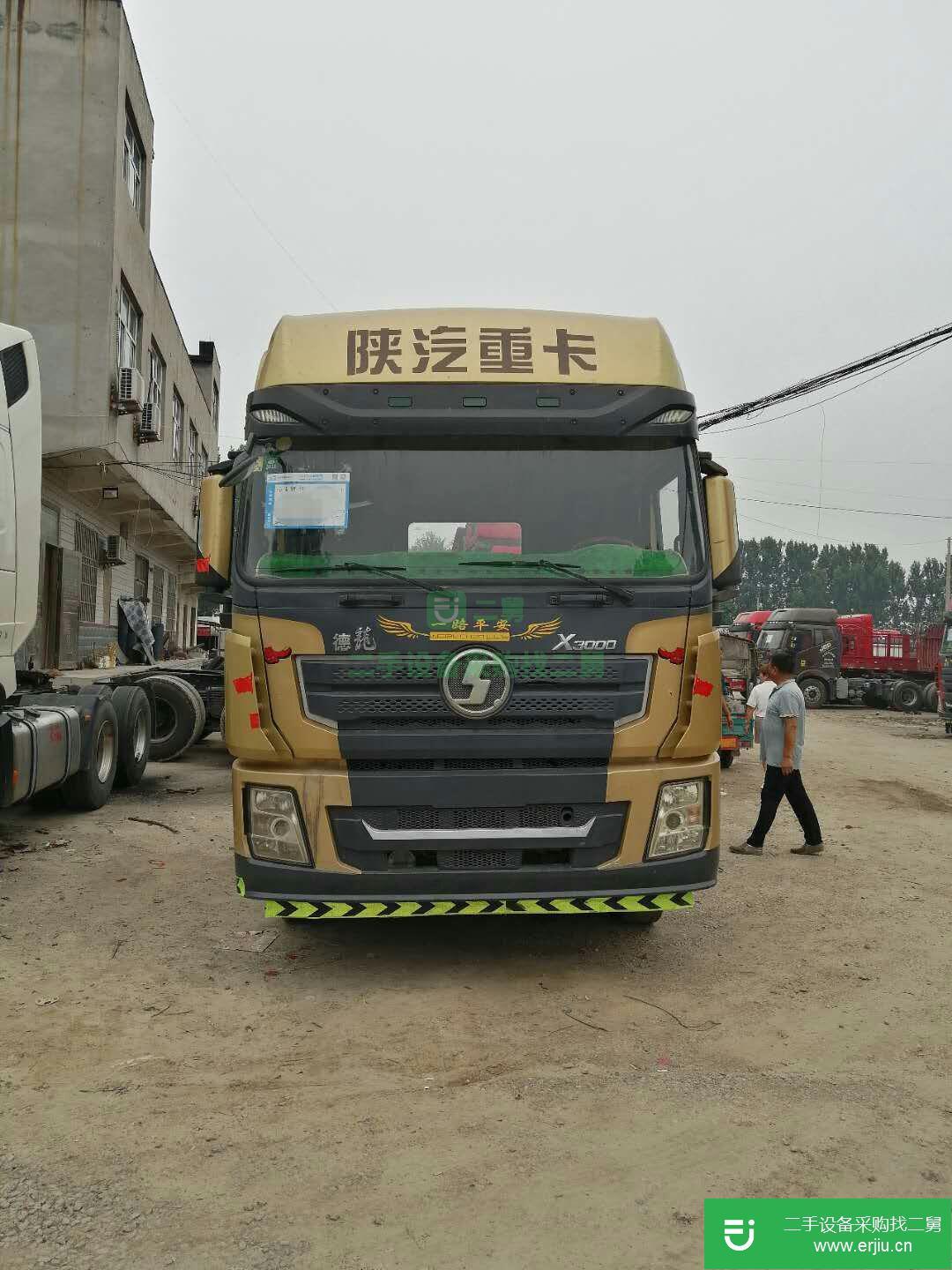 山東省出售二手陜汽重卡牽引車