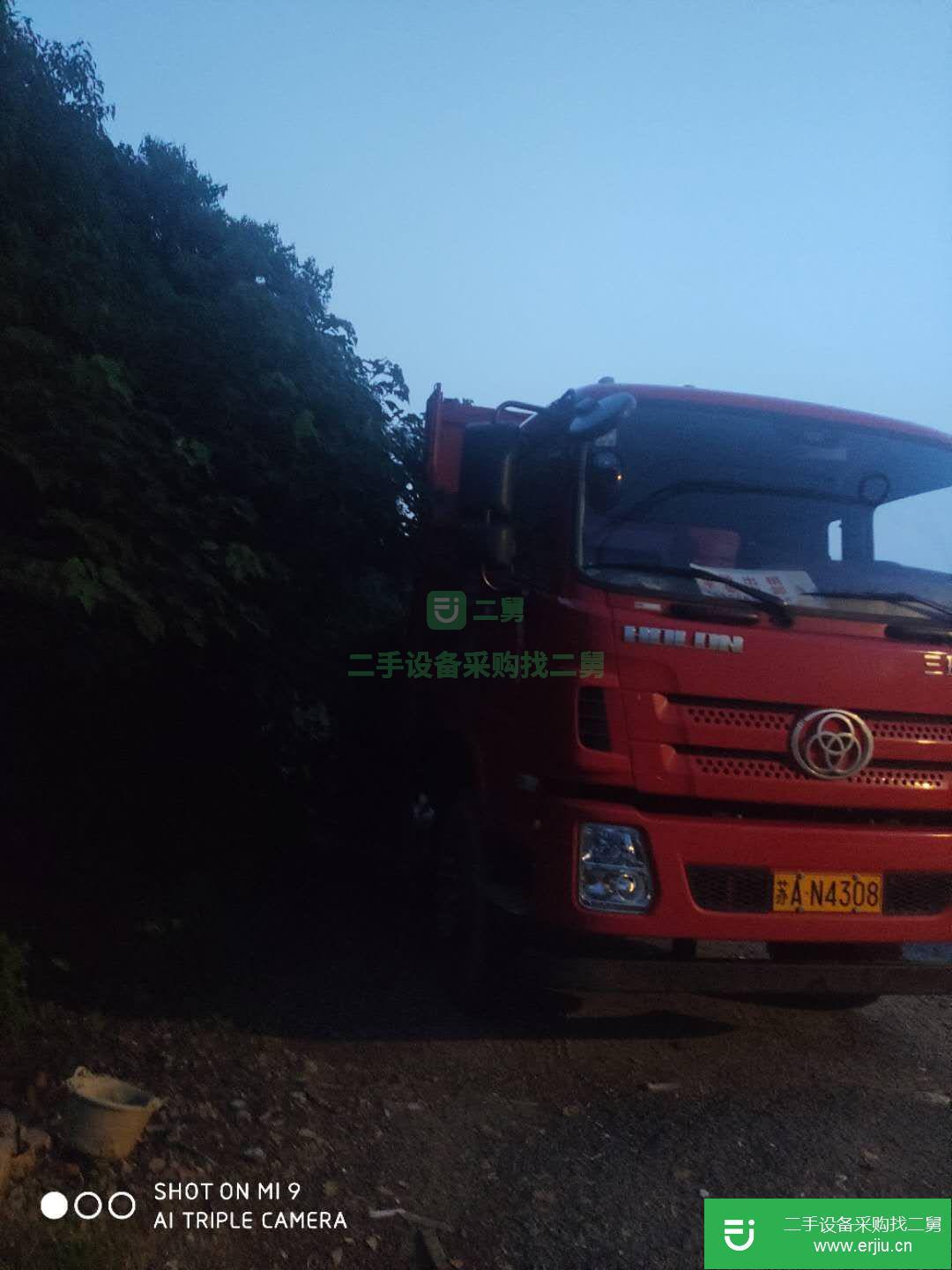 江蘇出售二手三環十通自卸車