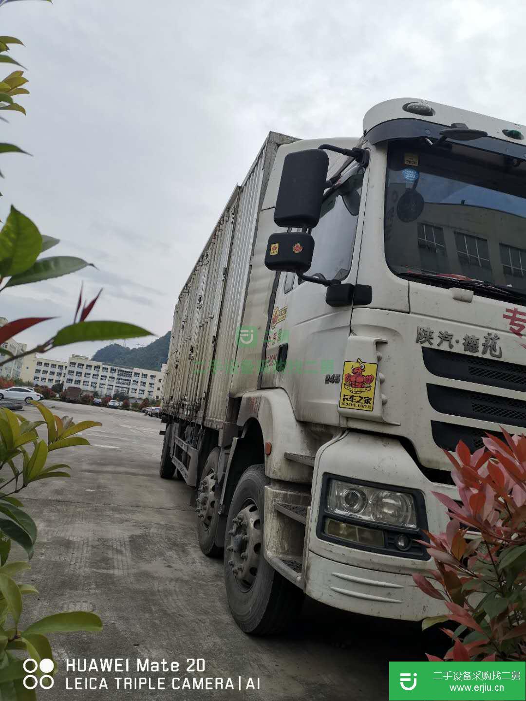 貴州出售二手陜汽重卡貨車