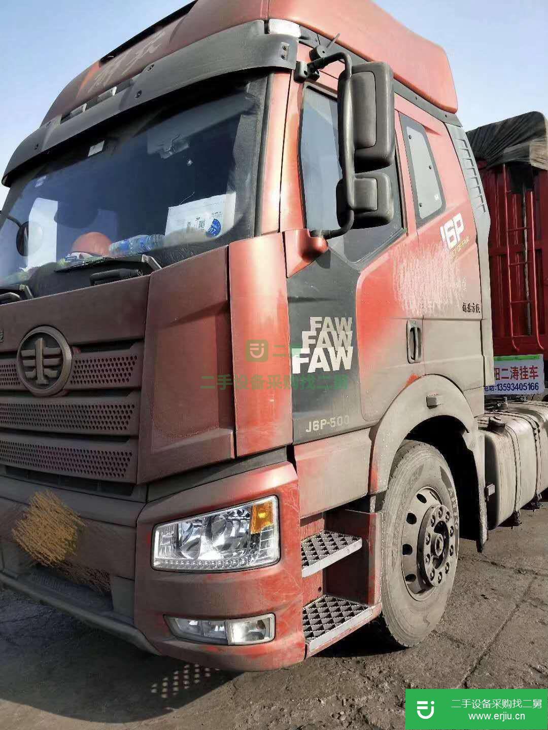 山東省出售二手一汽解放牽引車