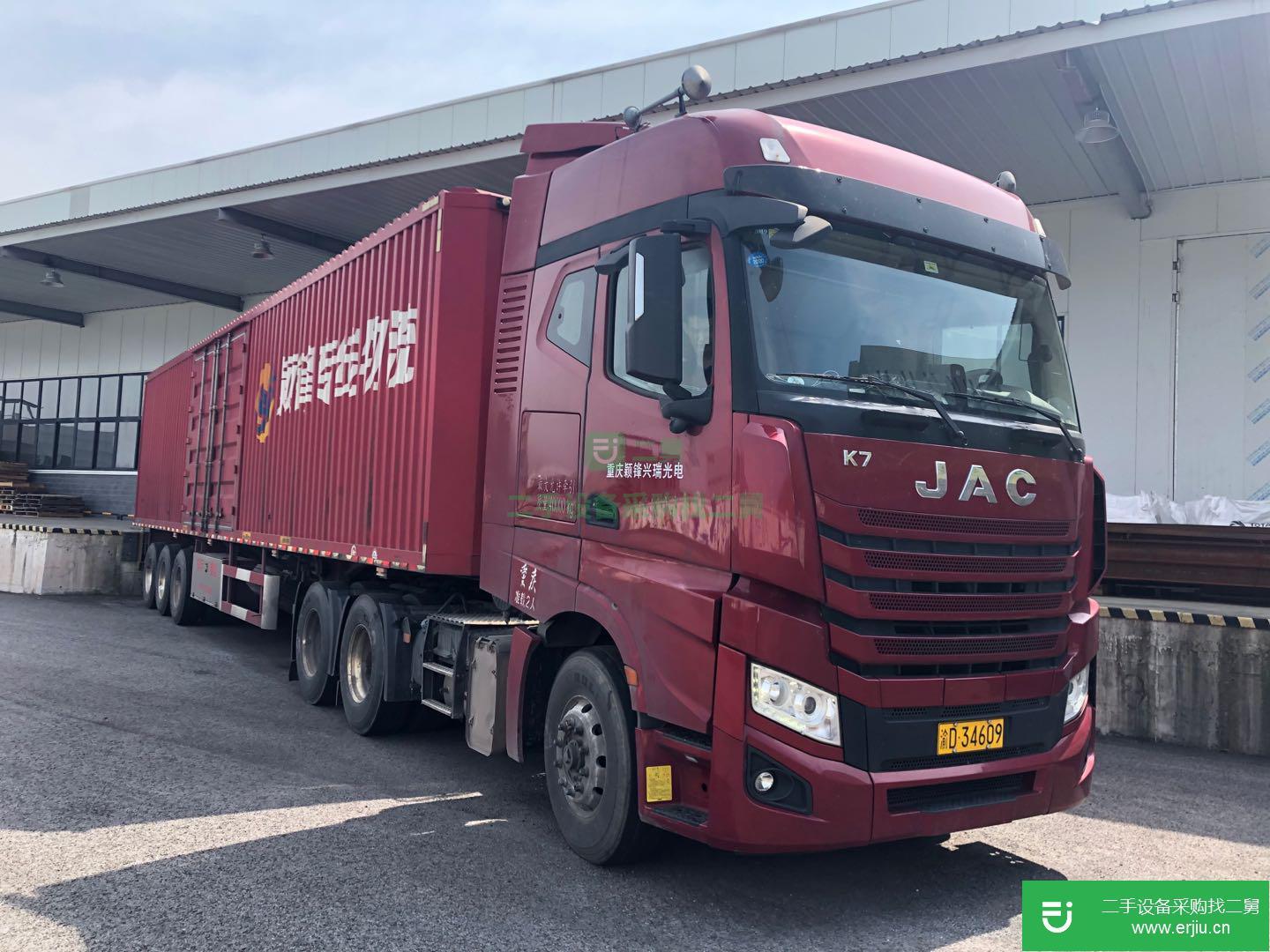 重慶出售二手江淮格爾發540馬力貨車