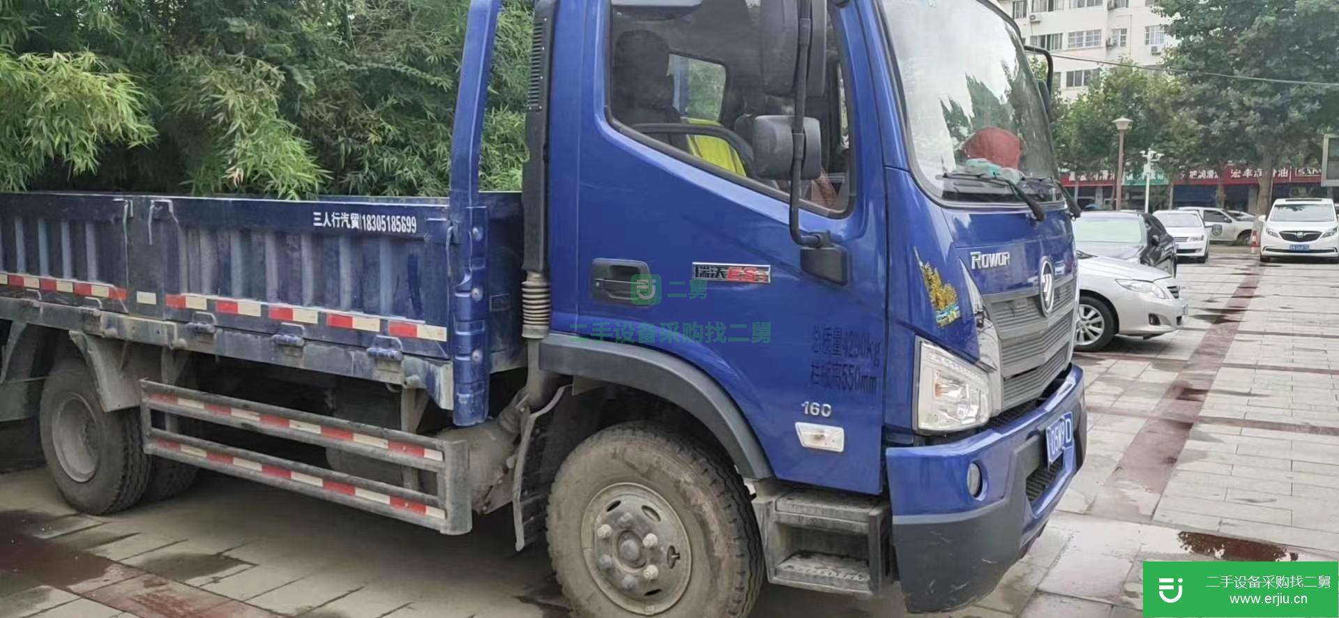 江蘇省出售二手福田瑞沃自卸車
