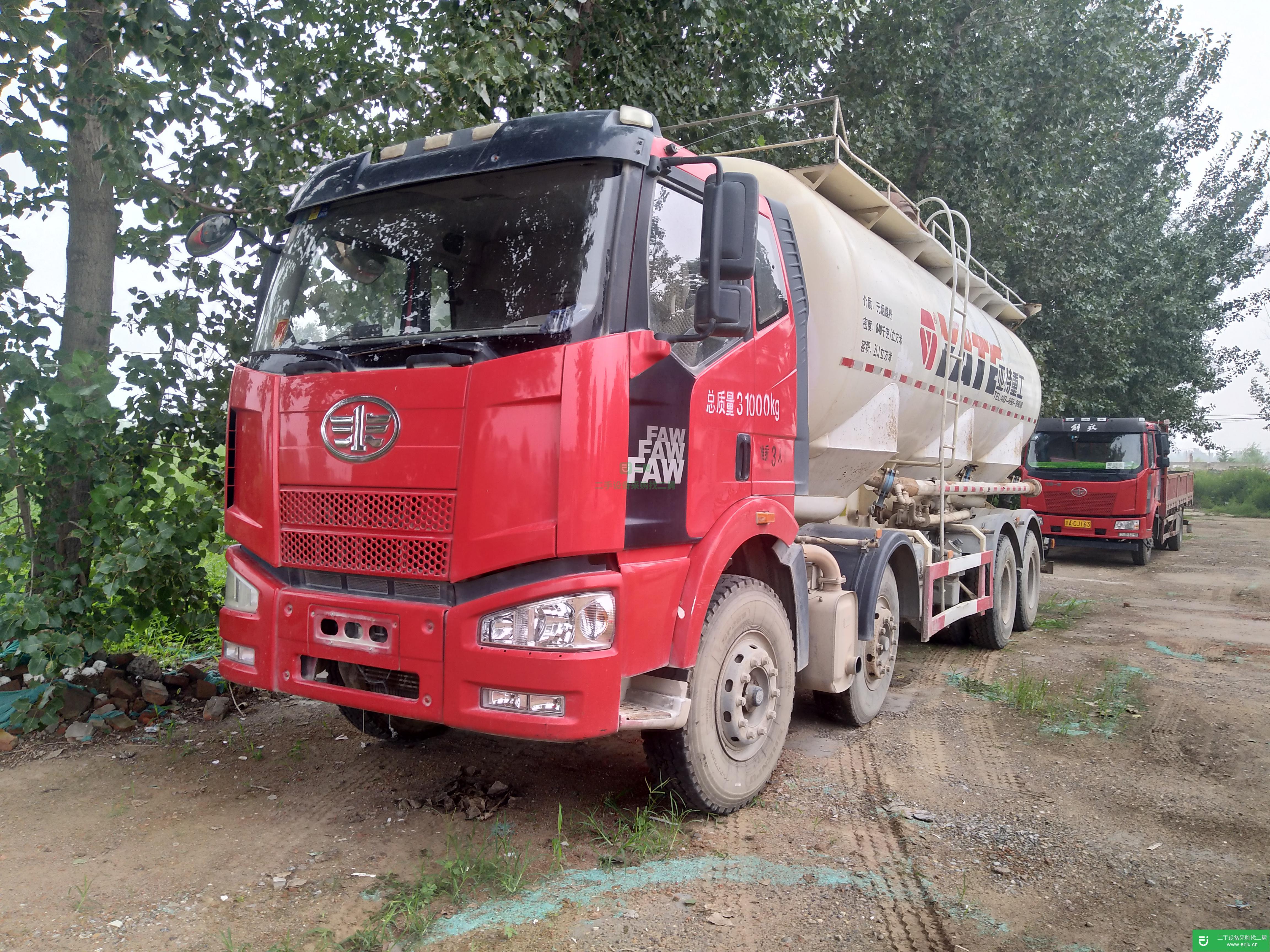 北京出售二手一汽解放粉粒物料運輸車320馬力