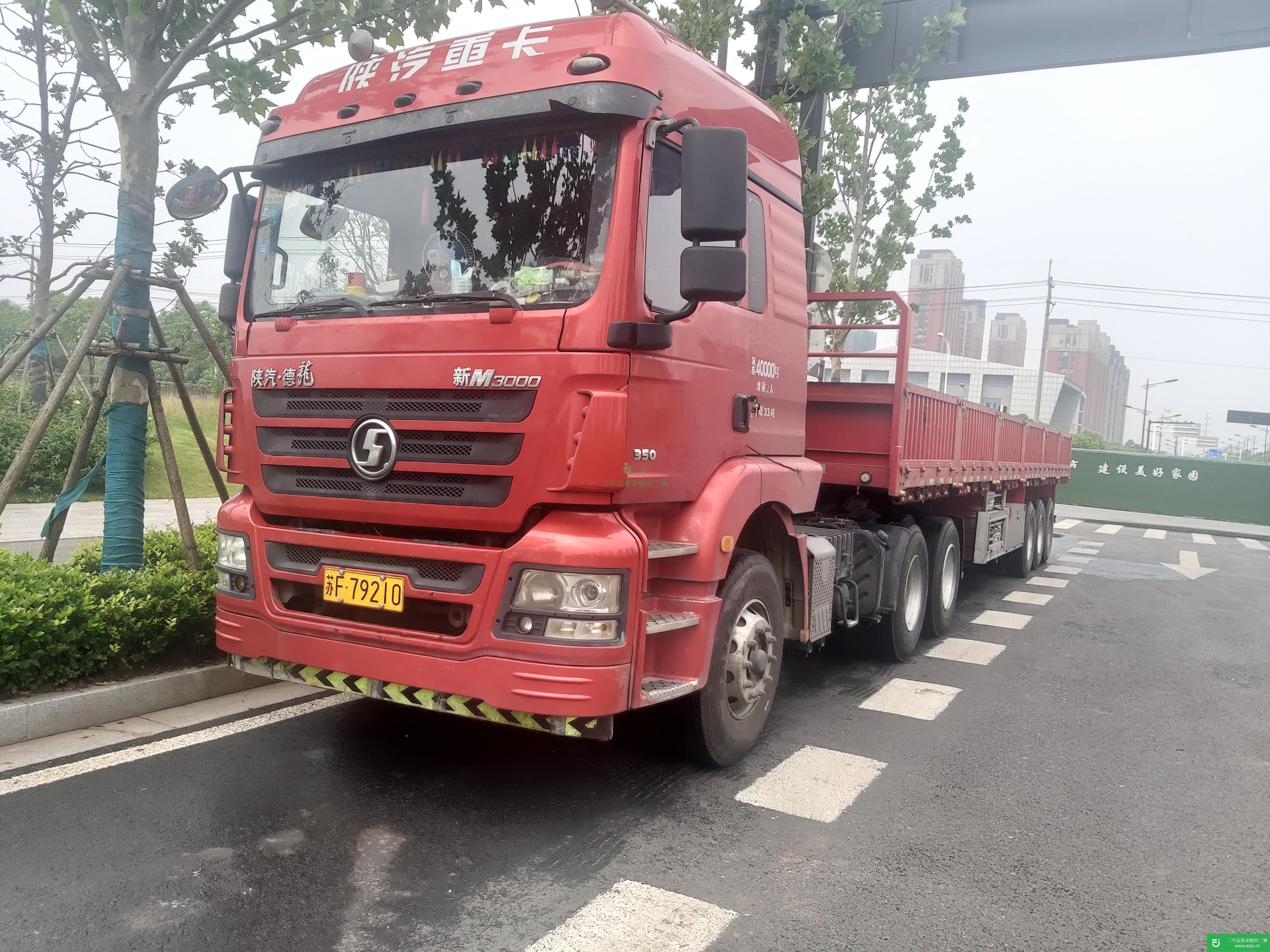 江蘇省出售二手陜汽重卡牽引車