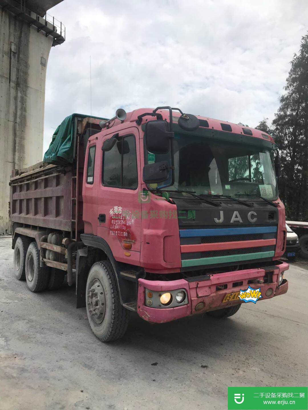 廣東出售二手江淮格爾發自卸車