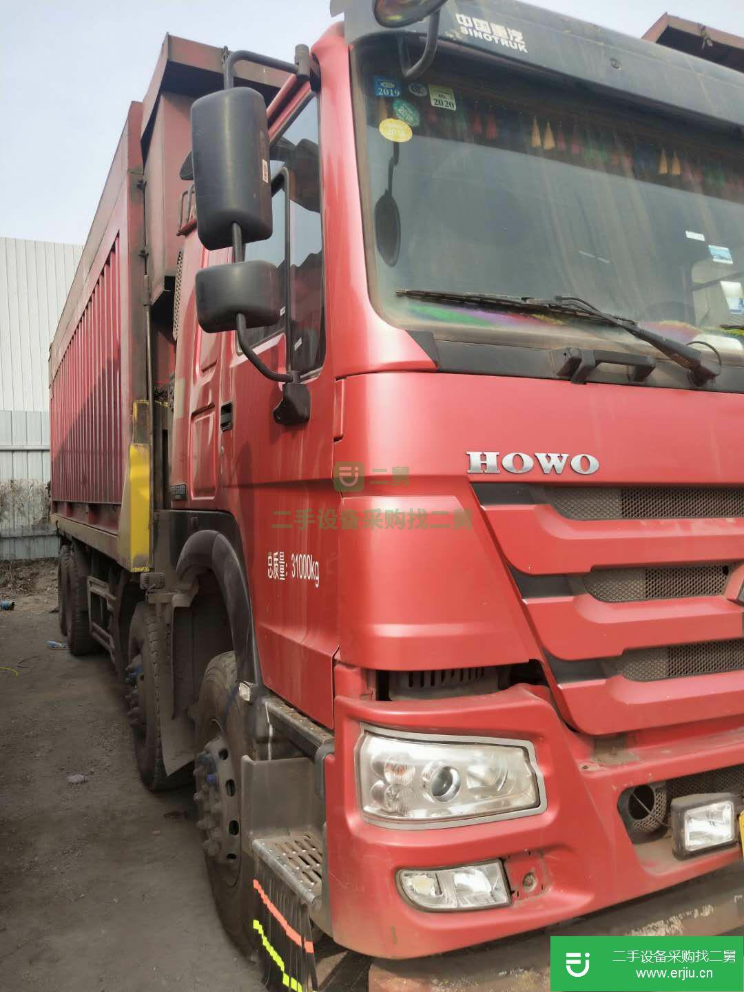 河北省出售二手重汽豪沃自卸車