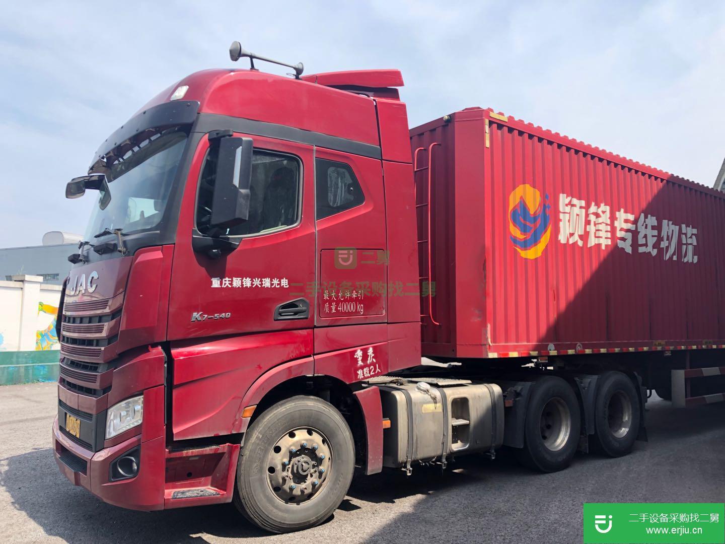 重慶出售二手江淮格爾發540馬力貨車