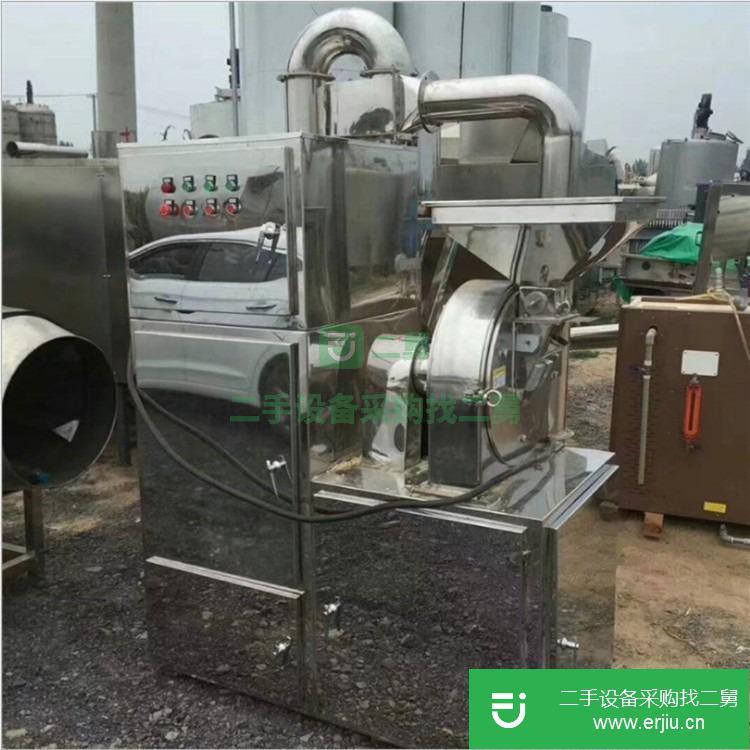 山東出售二手中藥材超微粉碎機