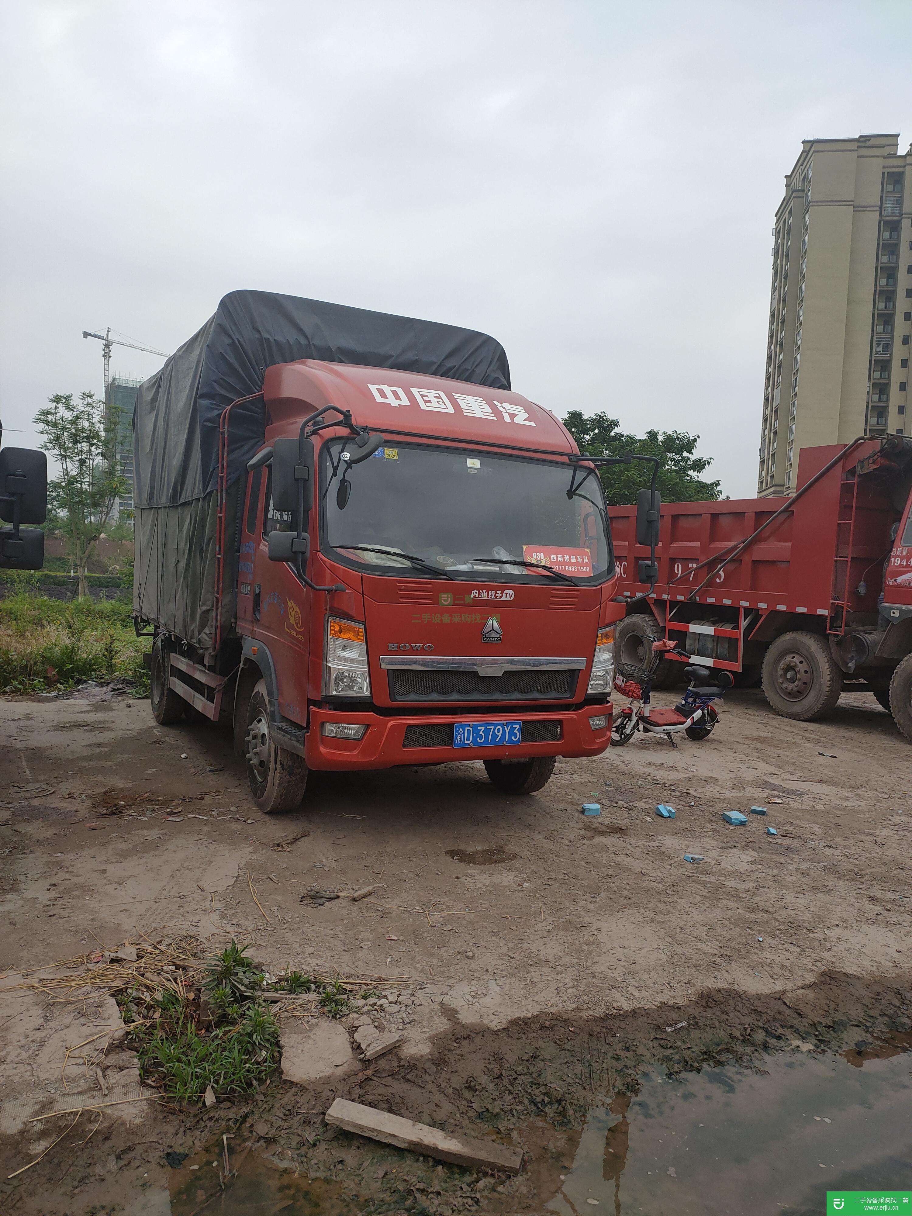 重慶出售二手重汽HOWO輕卡載貨車140馬力