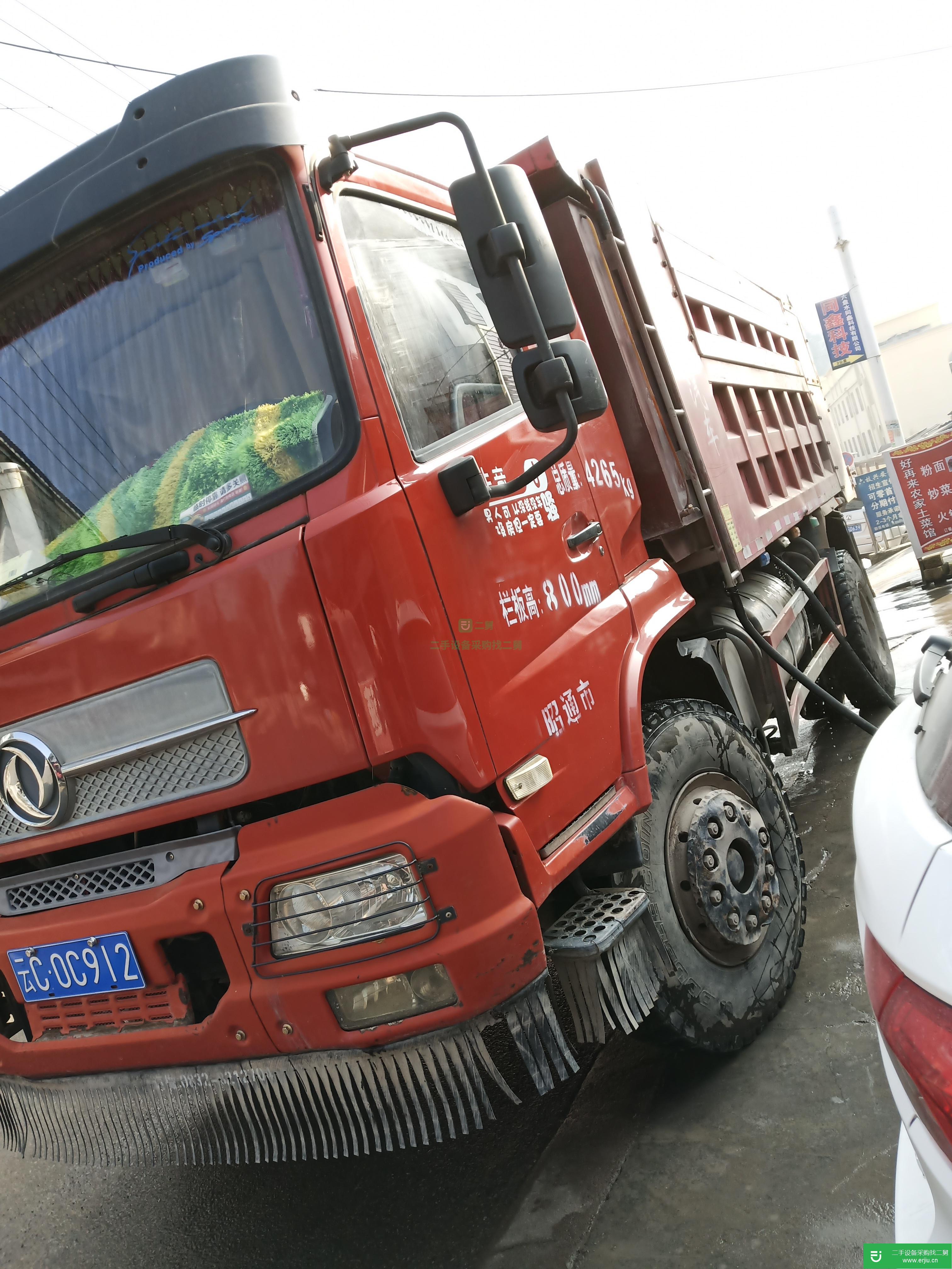 貴州出售二手東風(fēng)自卸車