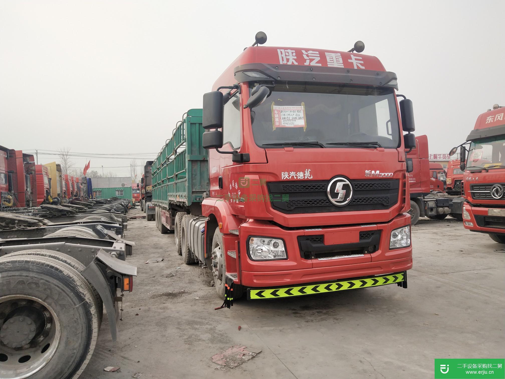 山東省出售二手陜汽重卡牽引車