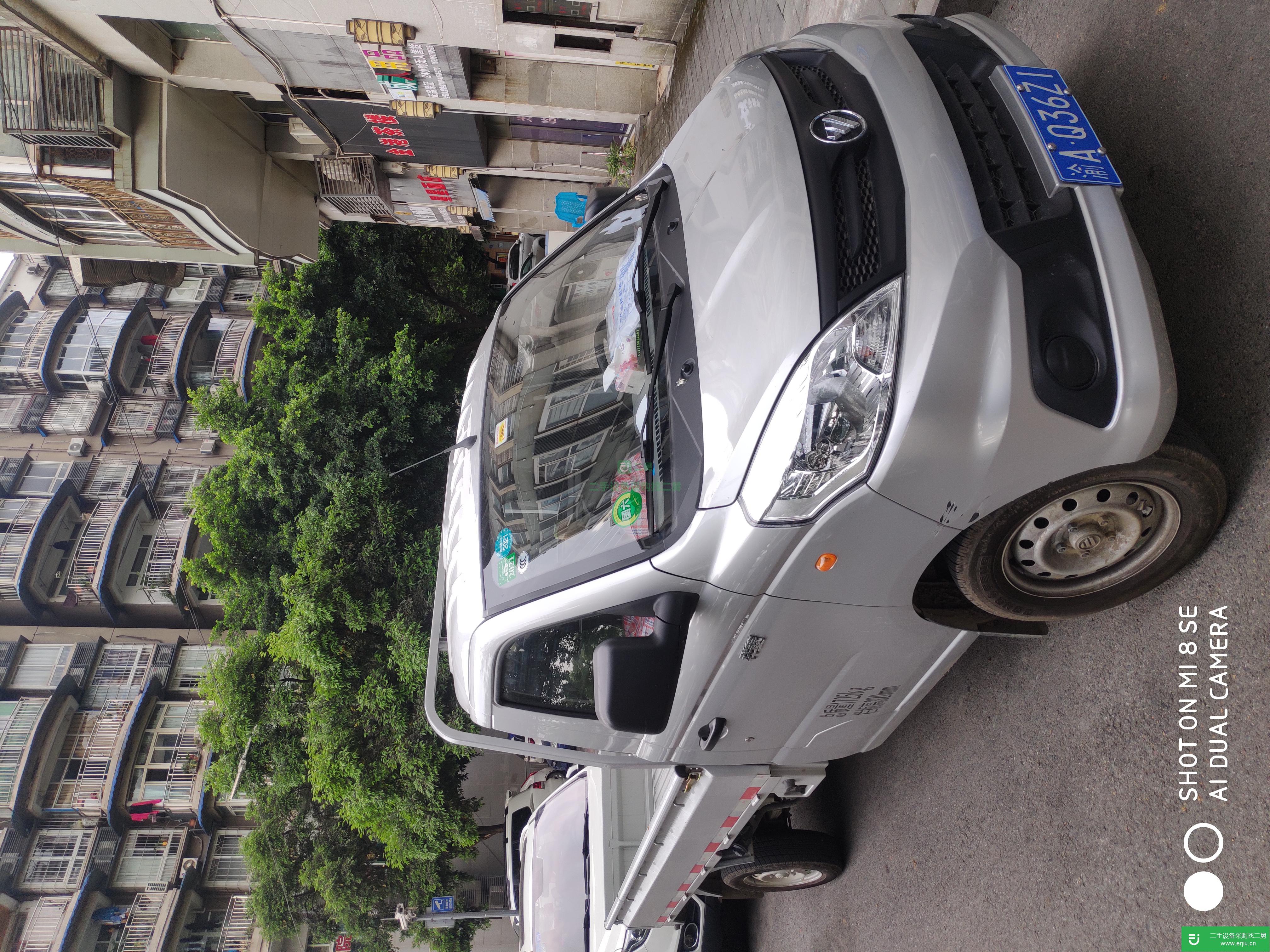重慶市出售二手福田祥菱載貨車