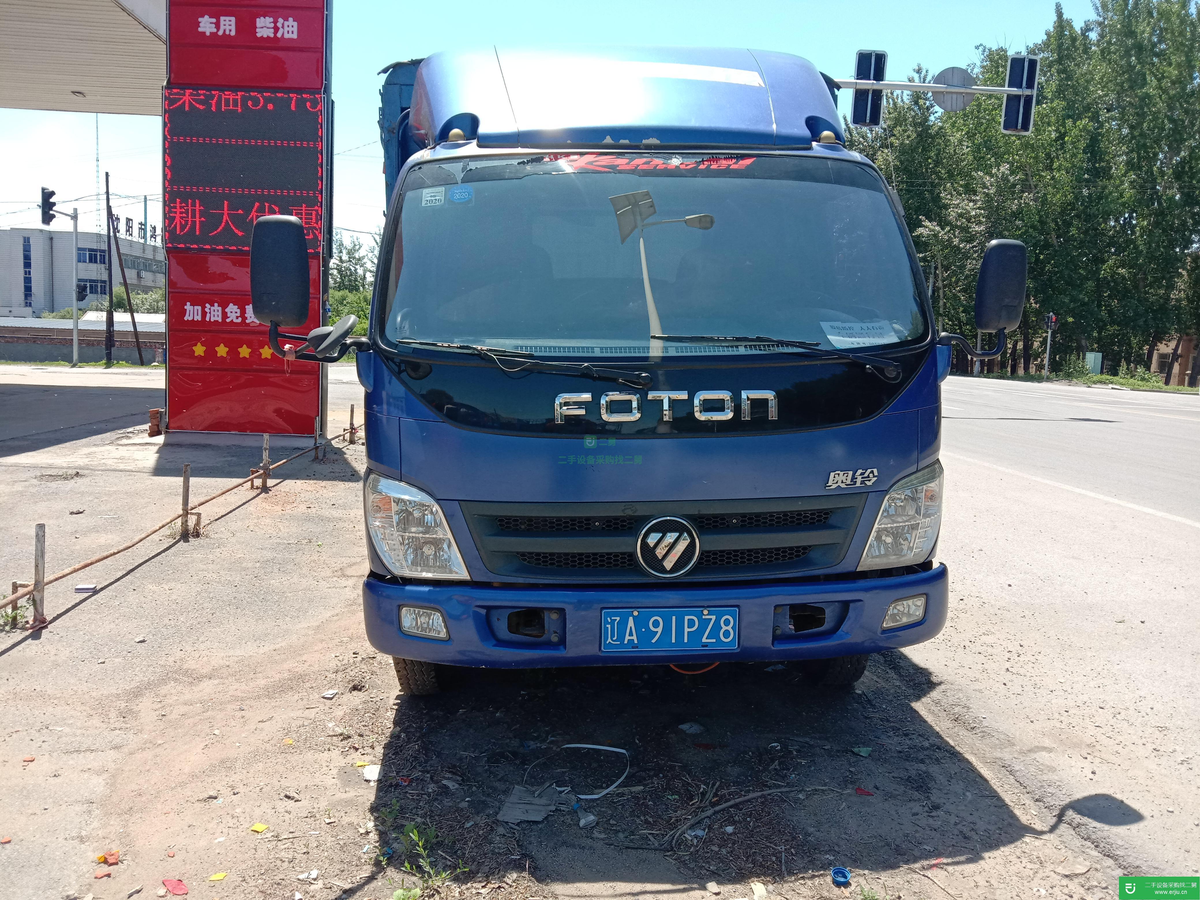 遼寧出售二手福田時(shí)代貨車