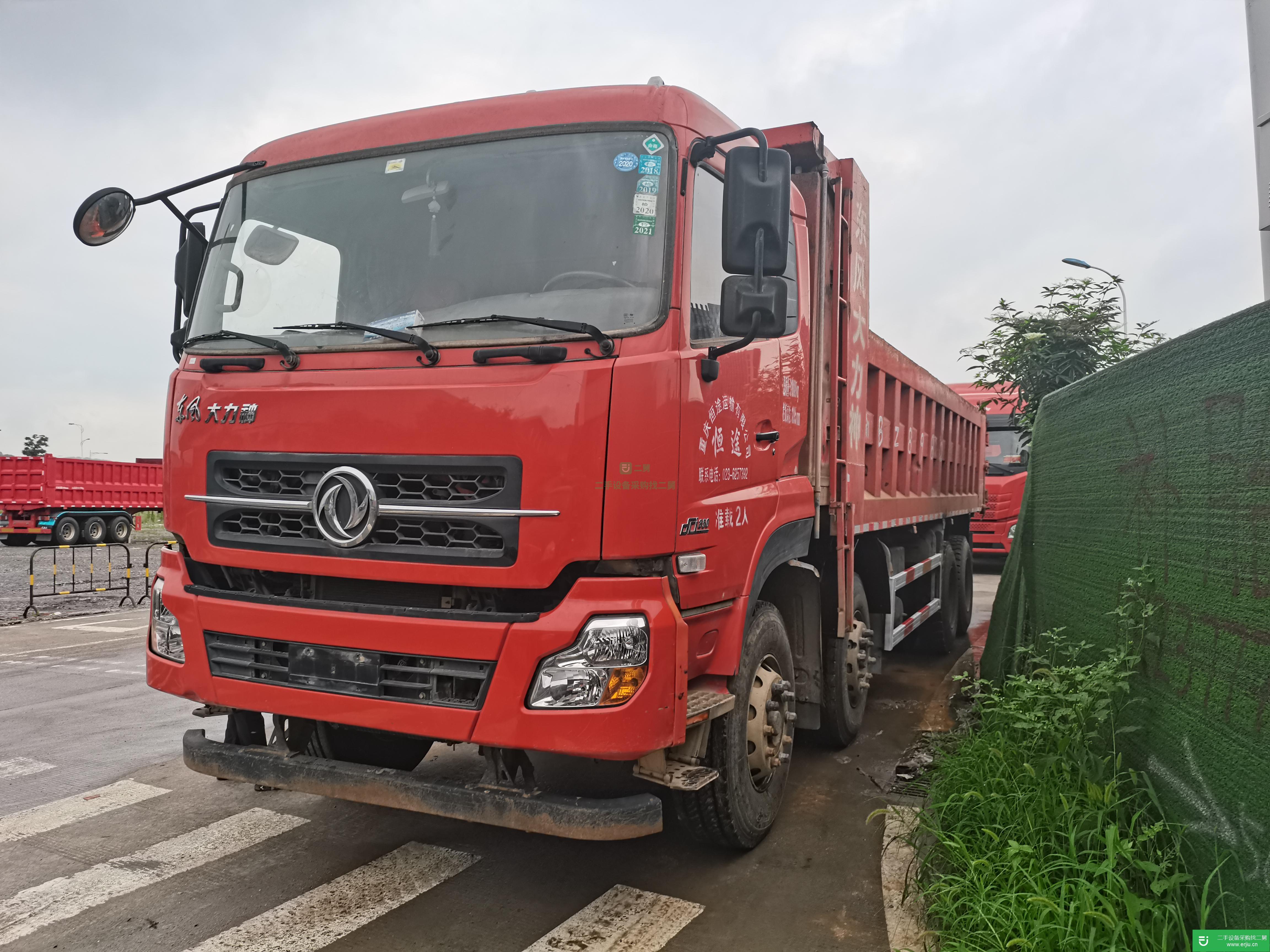 重慶市出售二手東風商用車自卸車