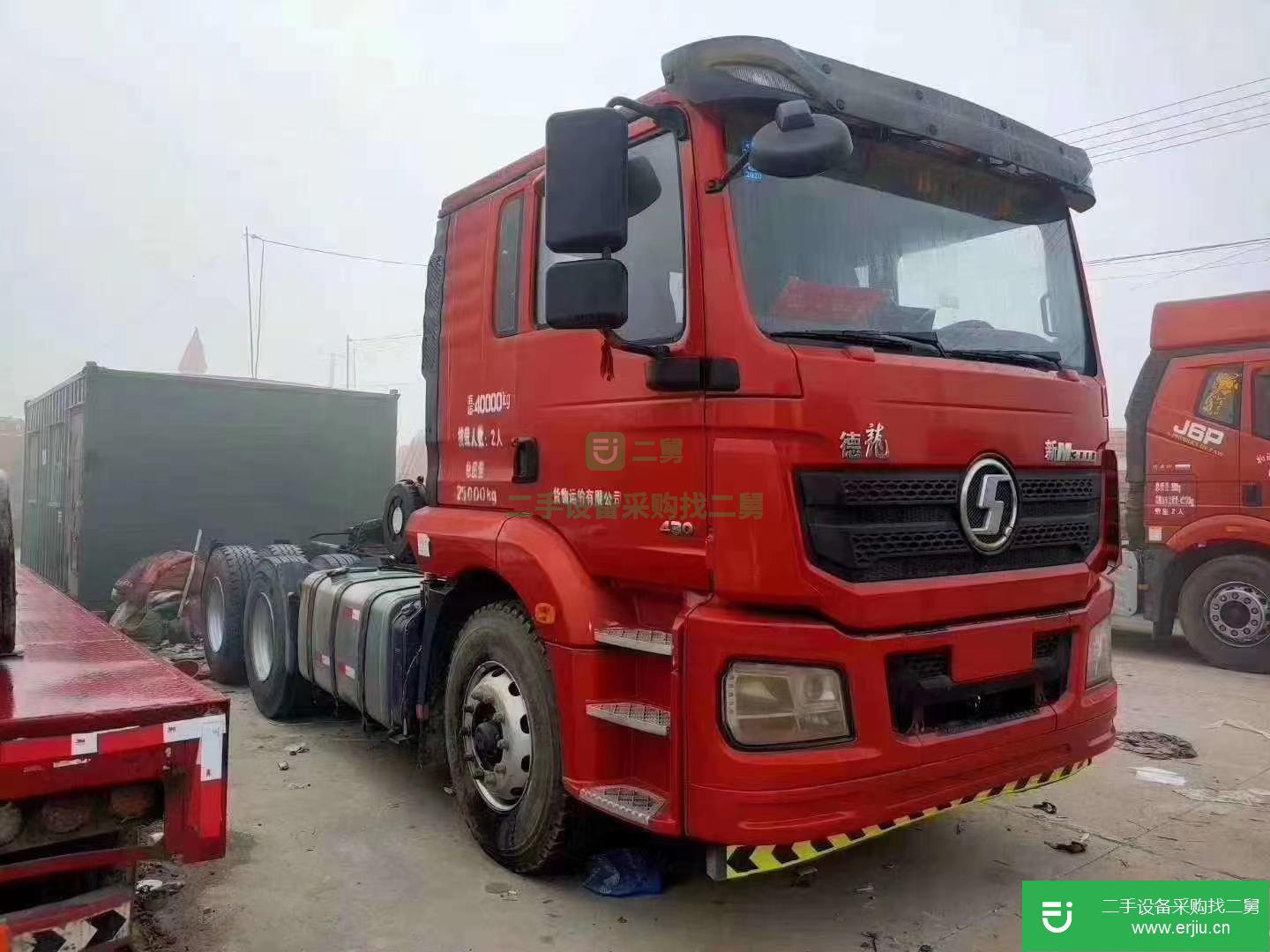 山東省出售二手陜汽重卡牽引車
