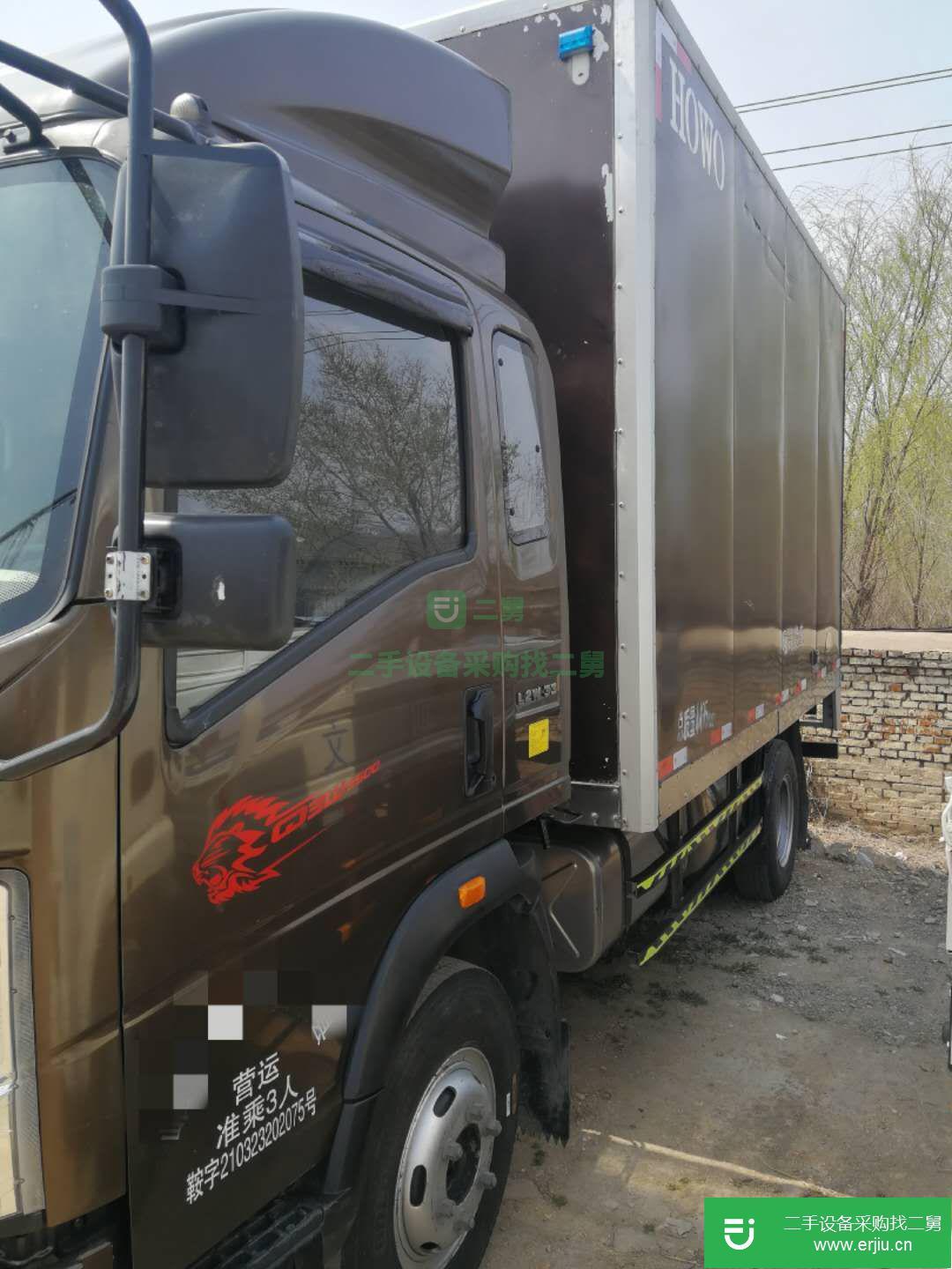 安徽省出售二手重汽HOWO載貨車