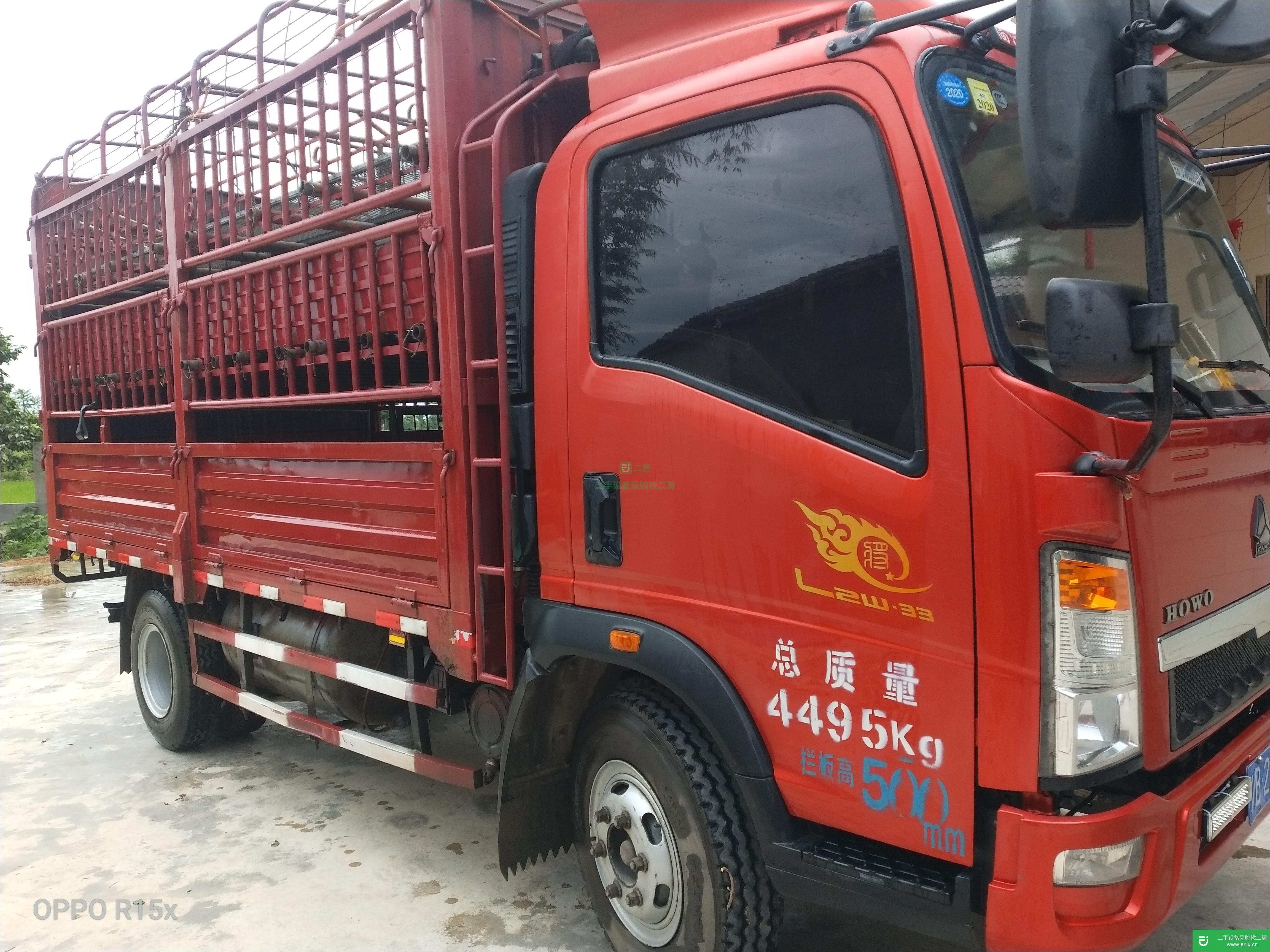 四川省出售二手重汽HOWO載貨車