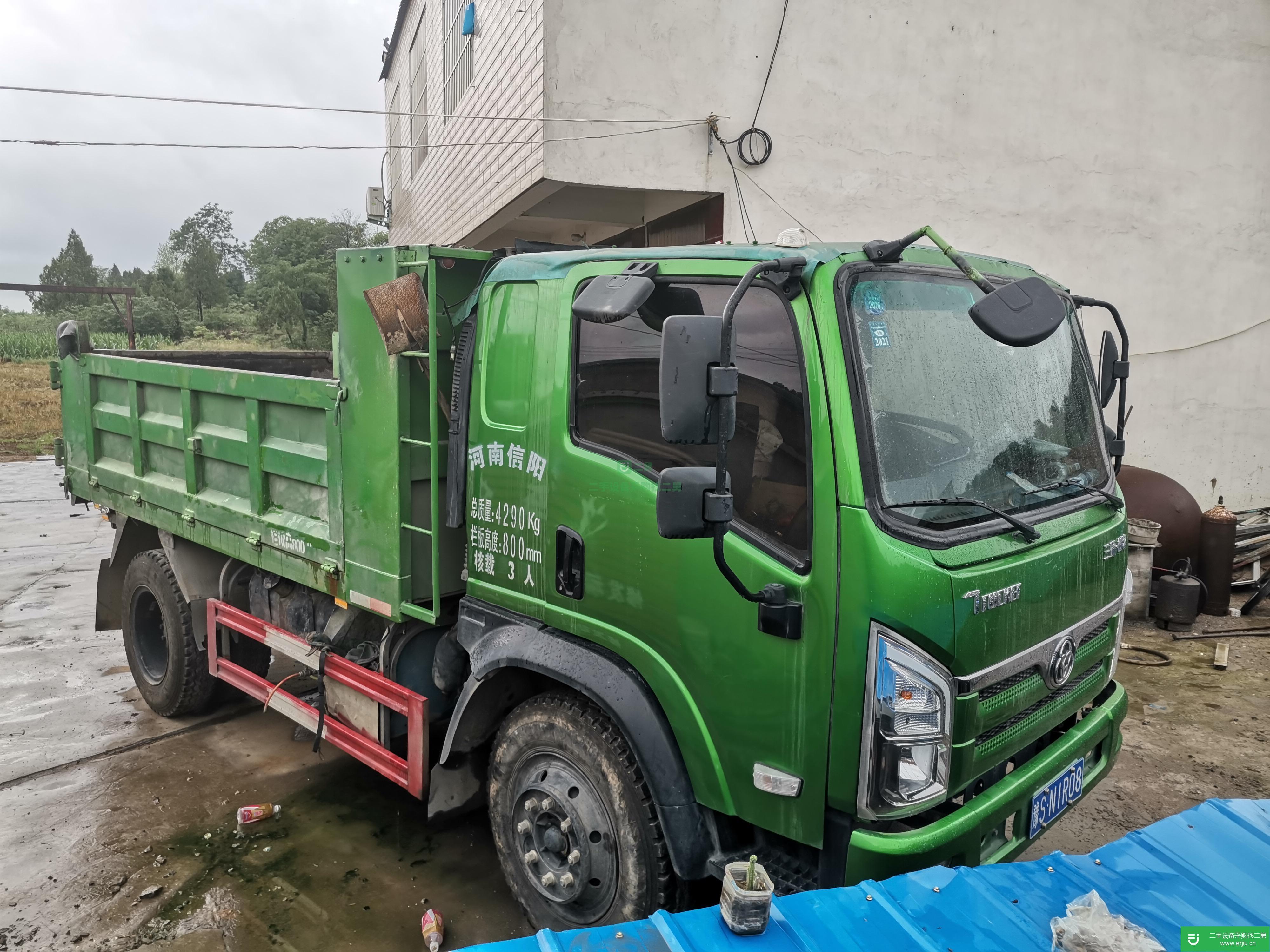 河南省出售二手三環十通自卸車
