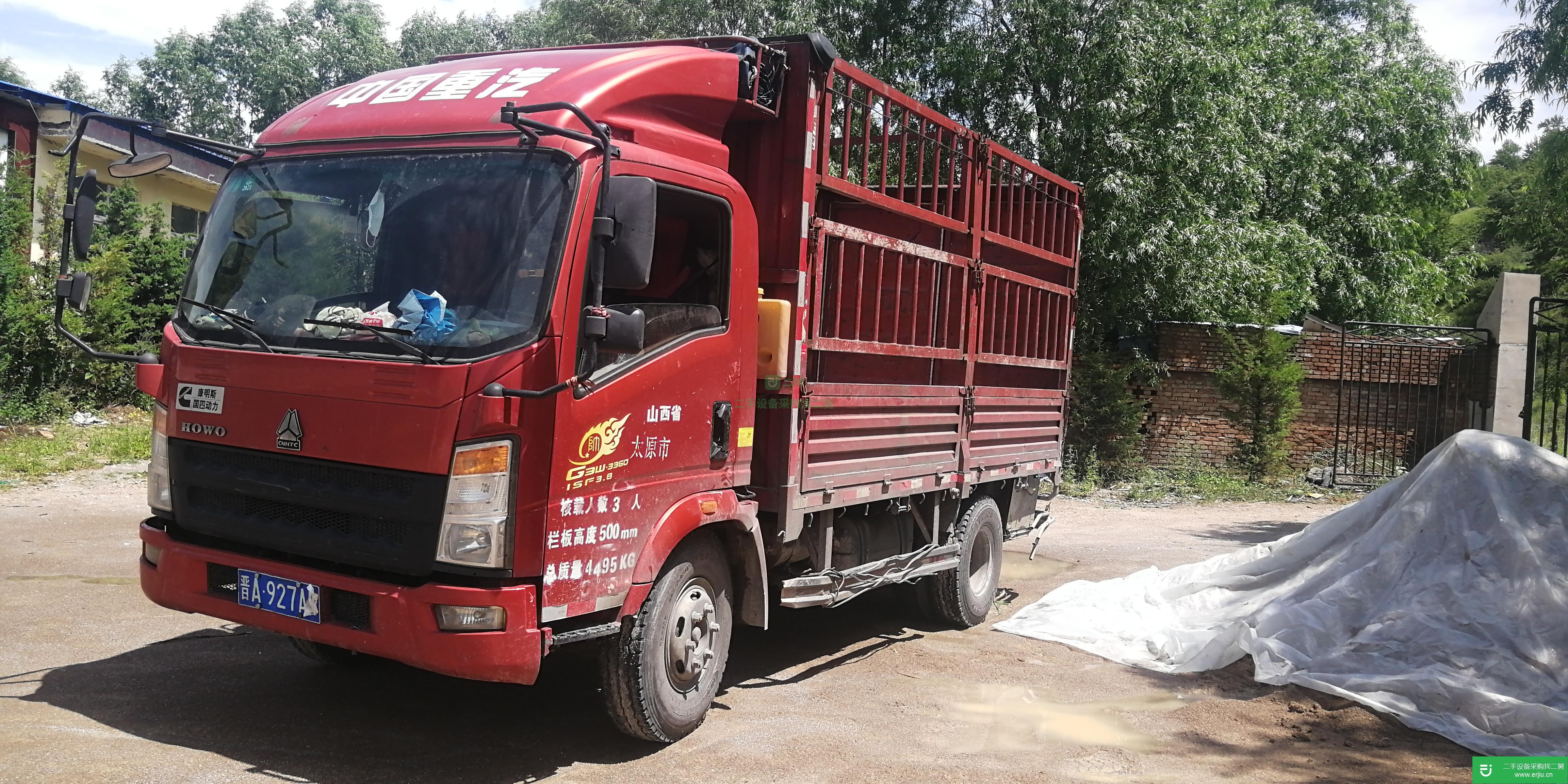 山西省出售二手重汽HOWO載貨車