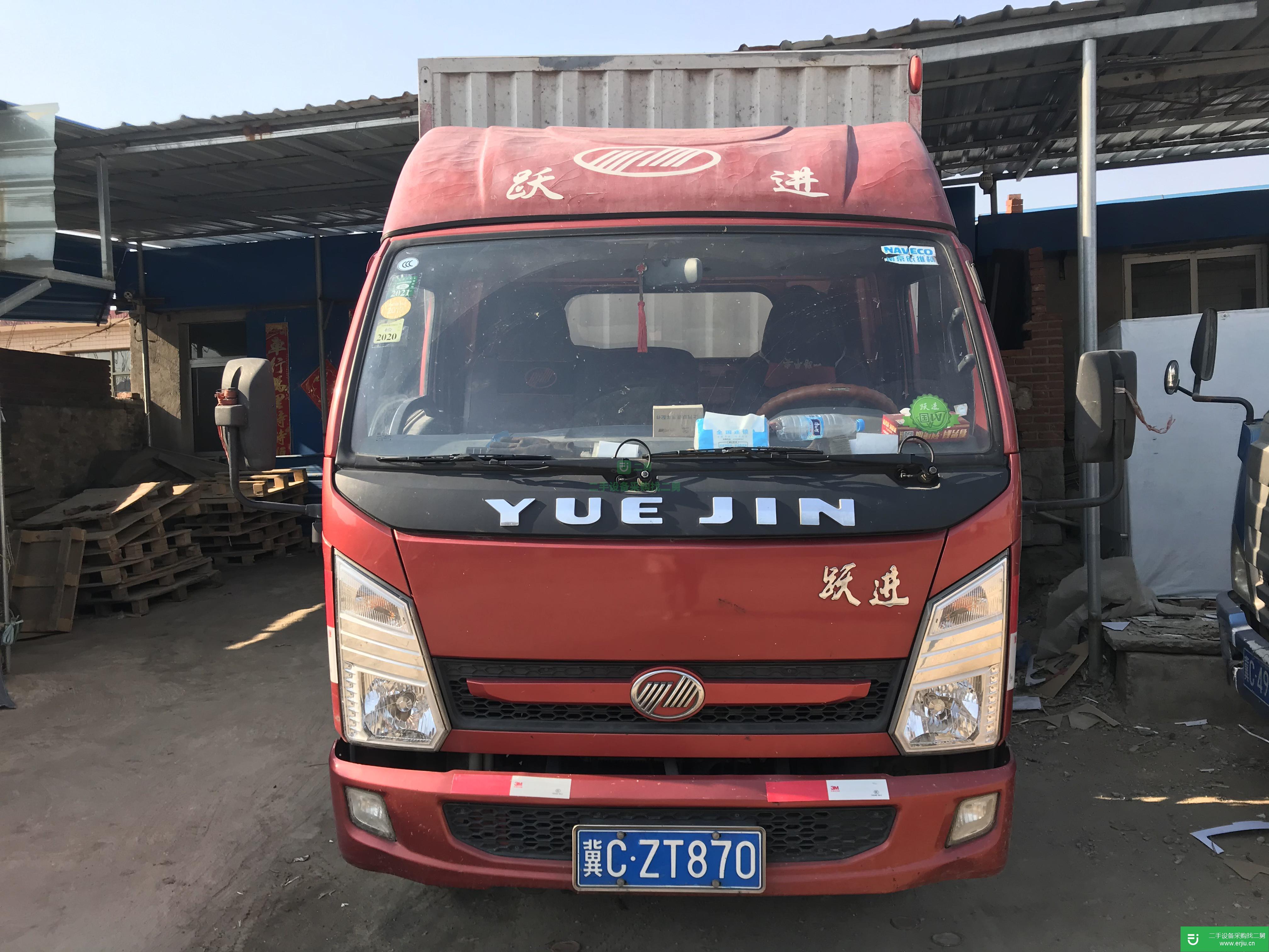 河北出售二手上汽躍進載貨車