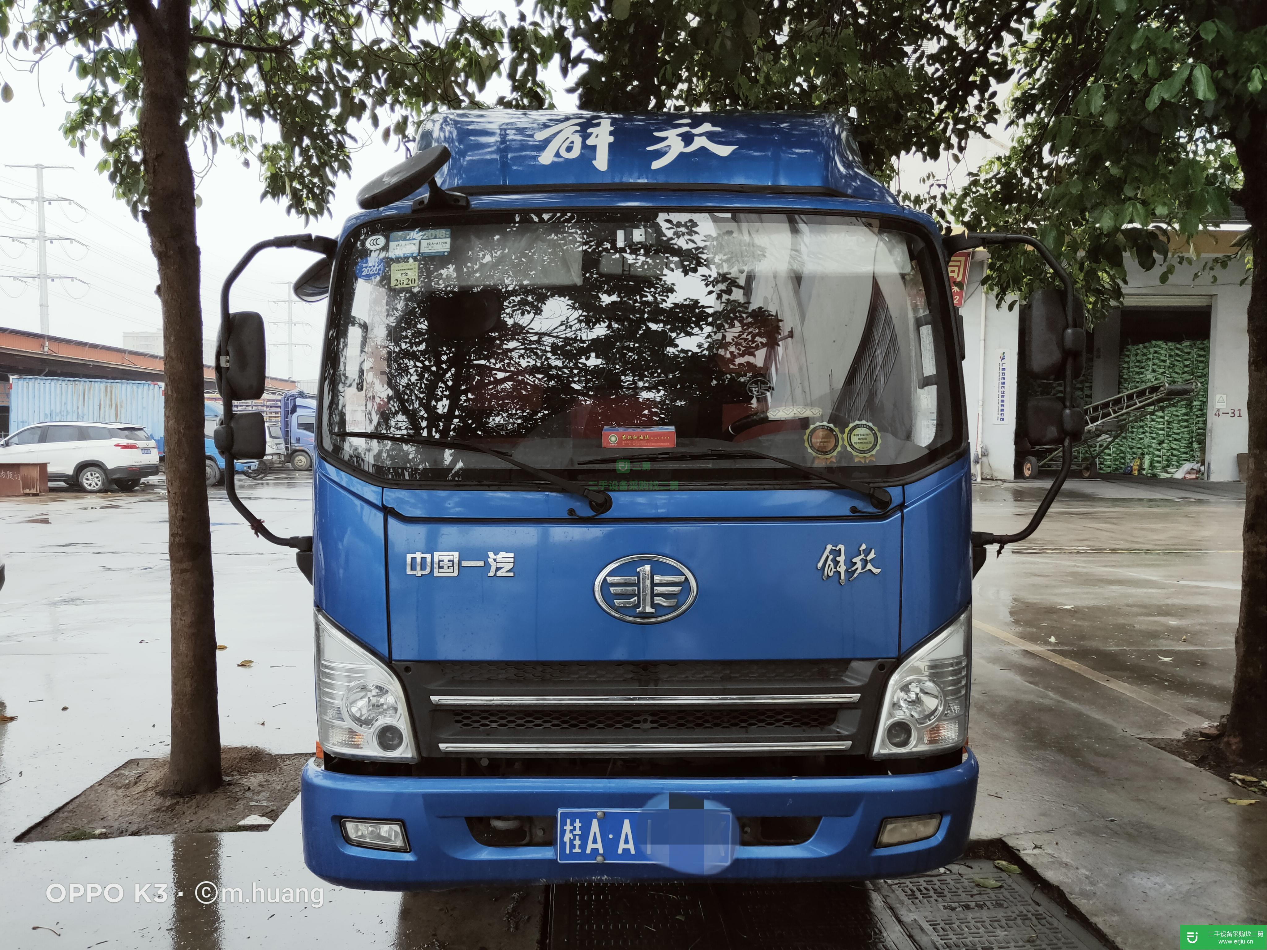 廣西出售二手一汽解放載貨車