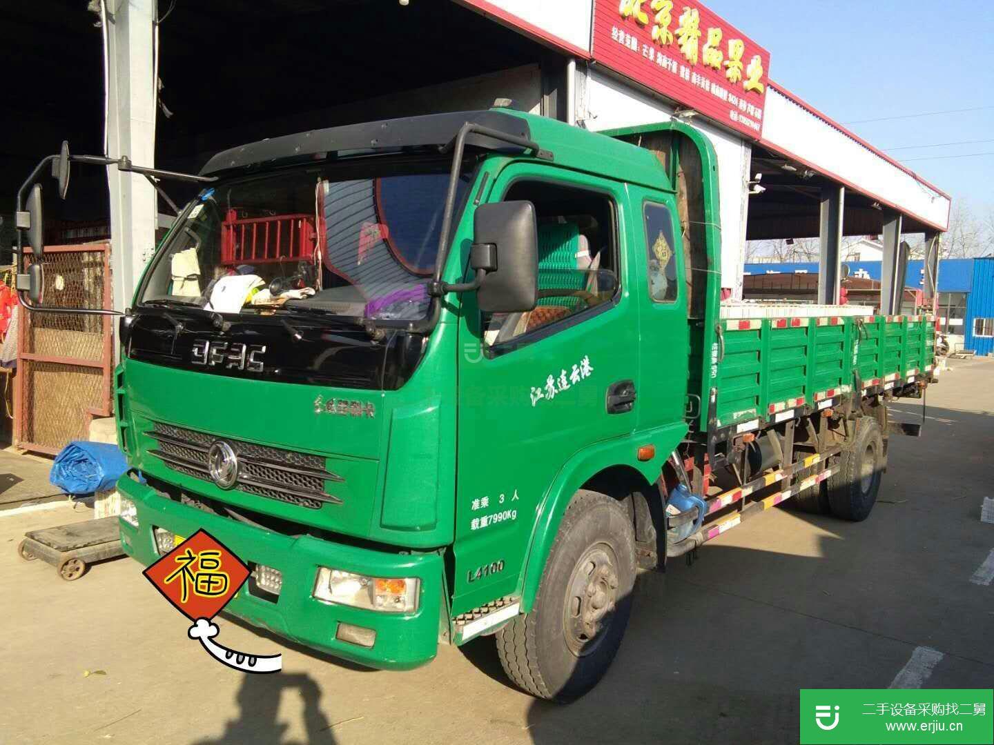 江蘇出售二手東風(fēng)多利卡載貨車156馬力
