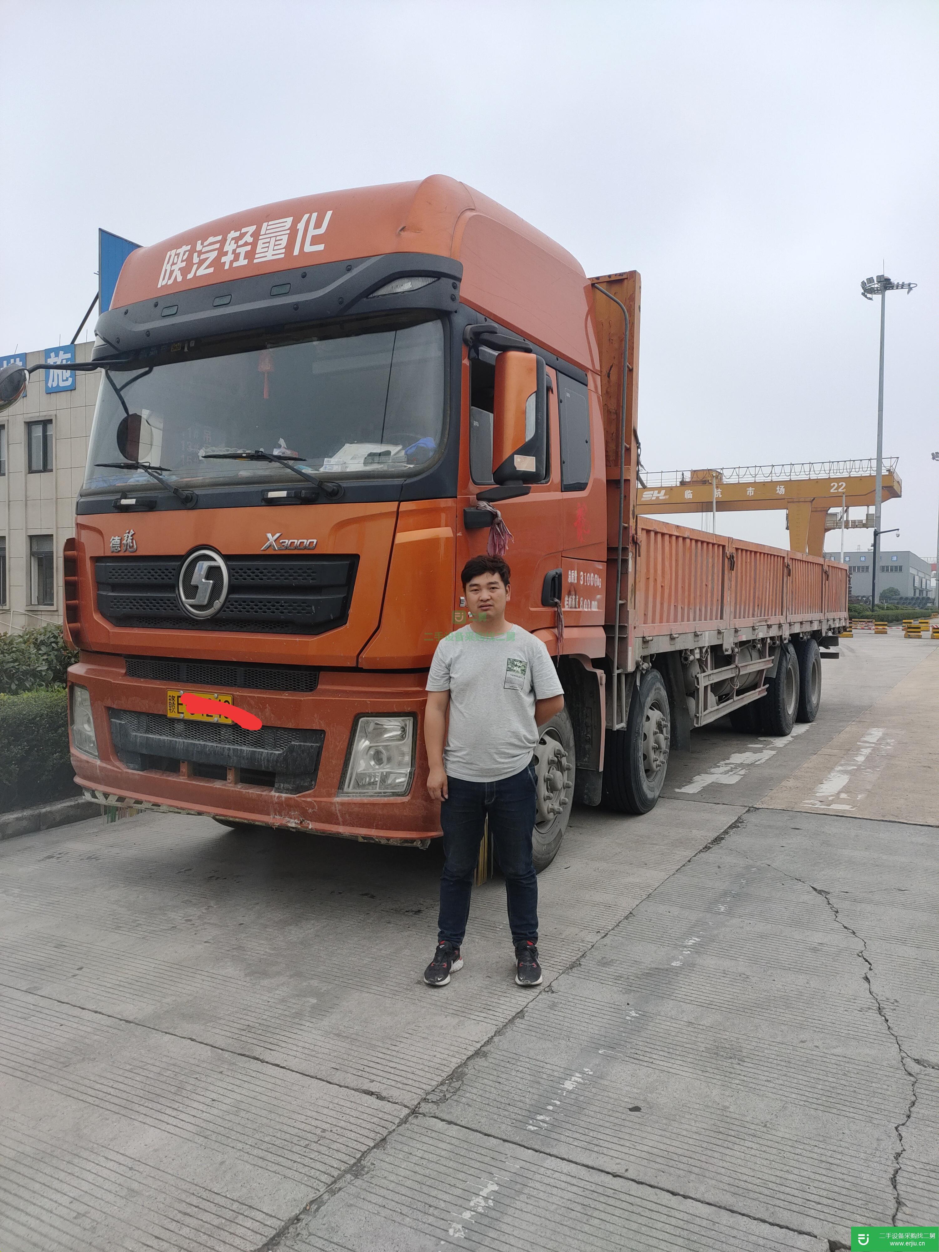 浙江出售二手陜汽德龍X3000牽引車