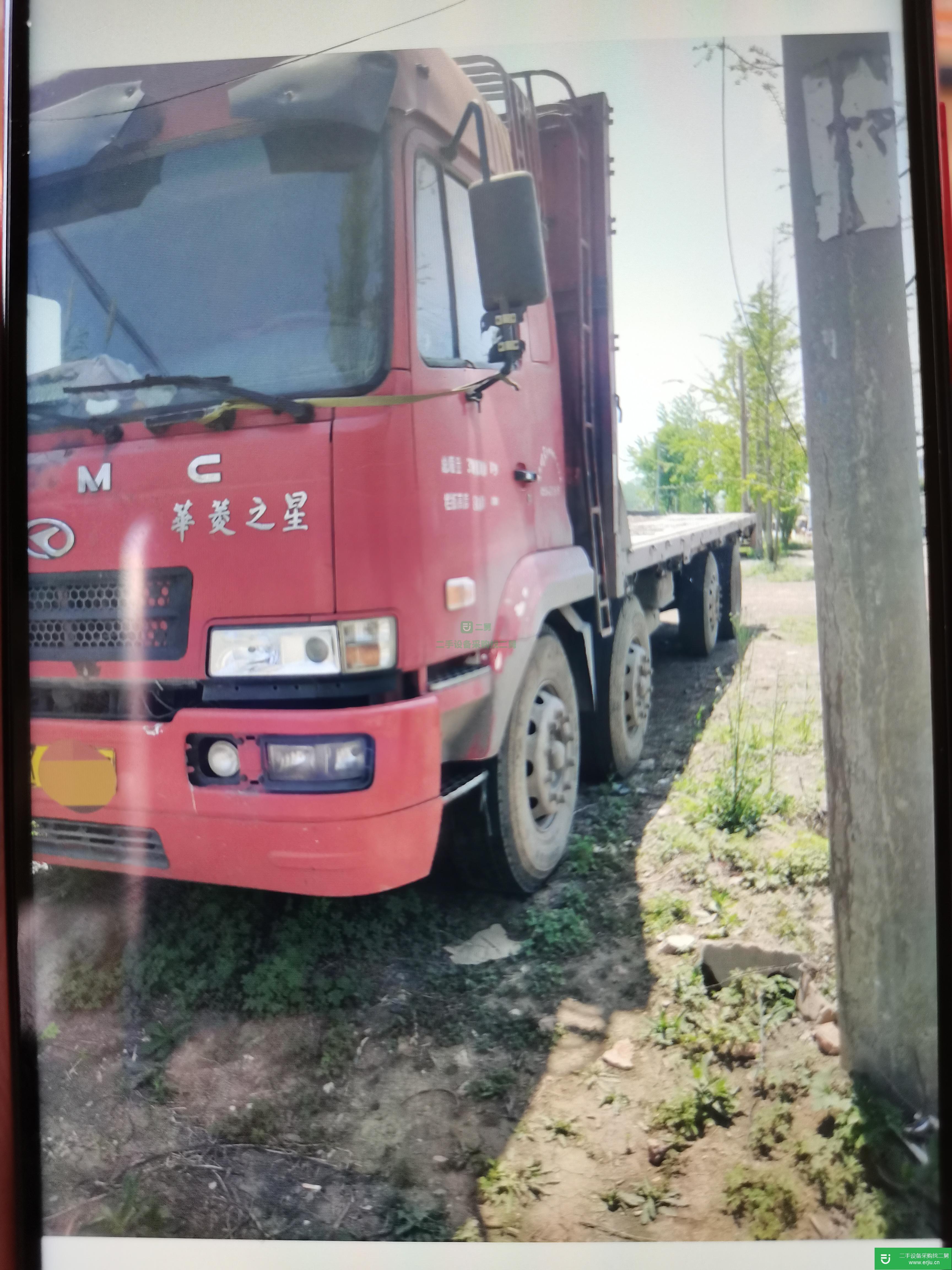 安徽出售二手華菱之星載貨車