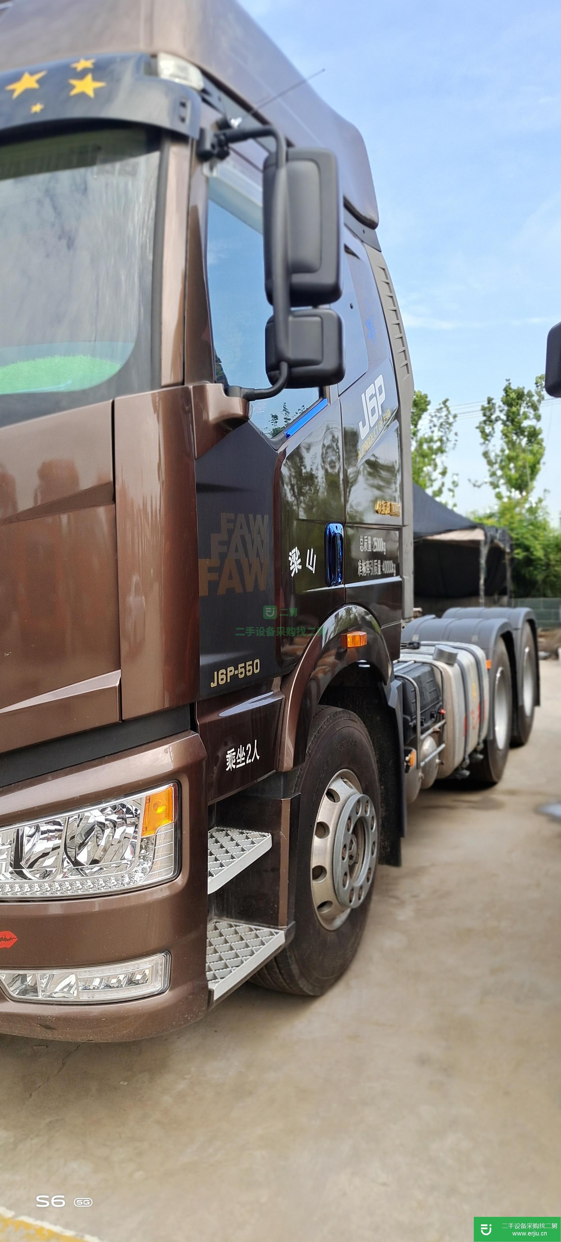 山東出售二手一汽解放牽引車