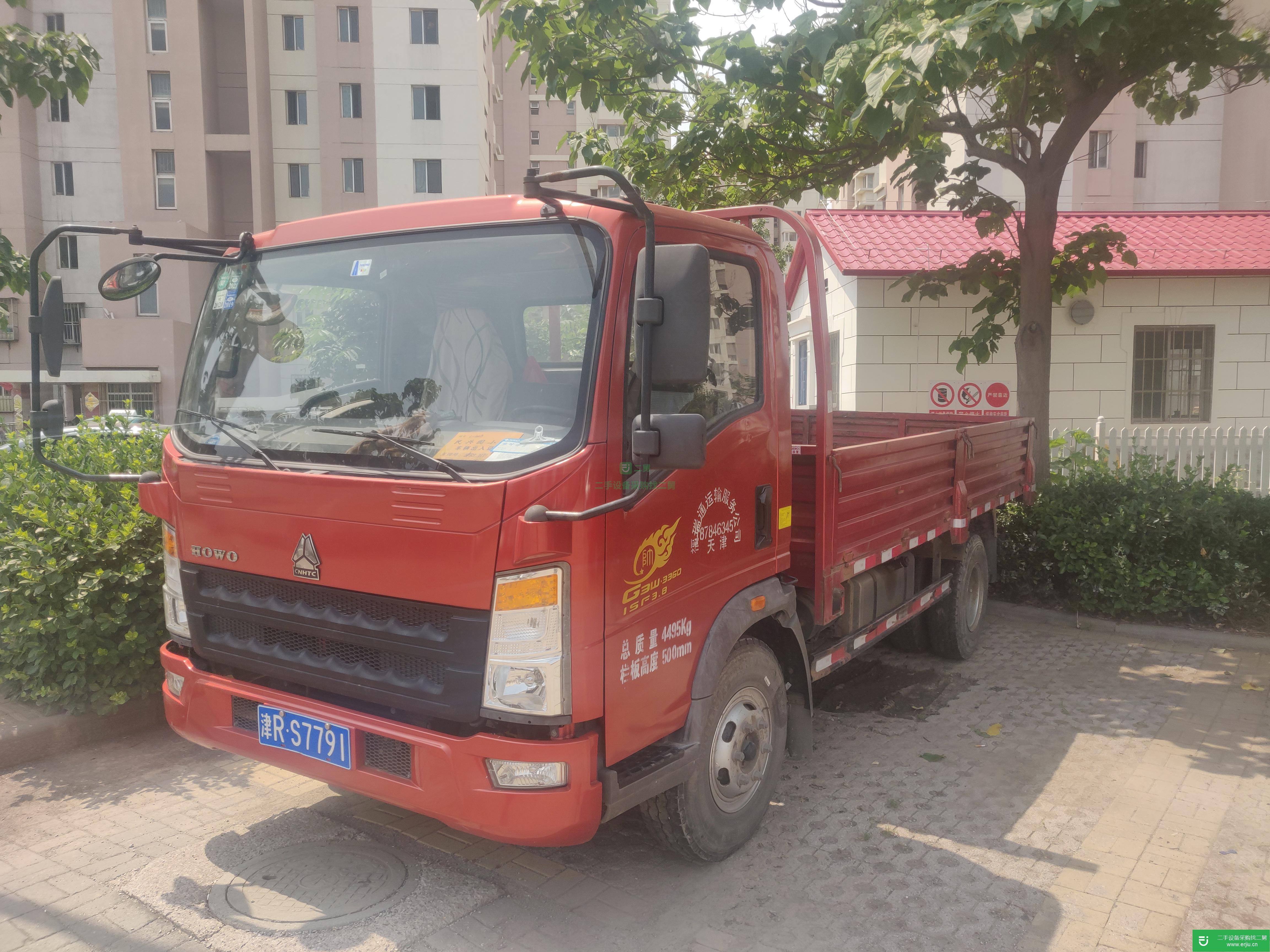 天津出售二手重汽HOWO載貨車