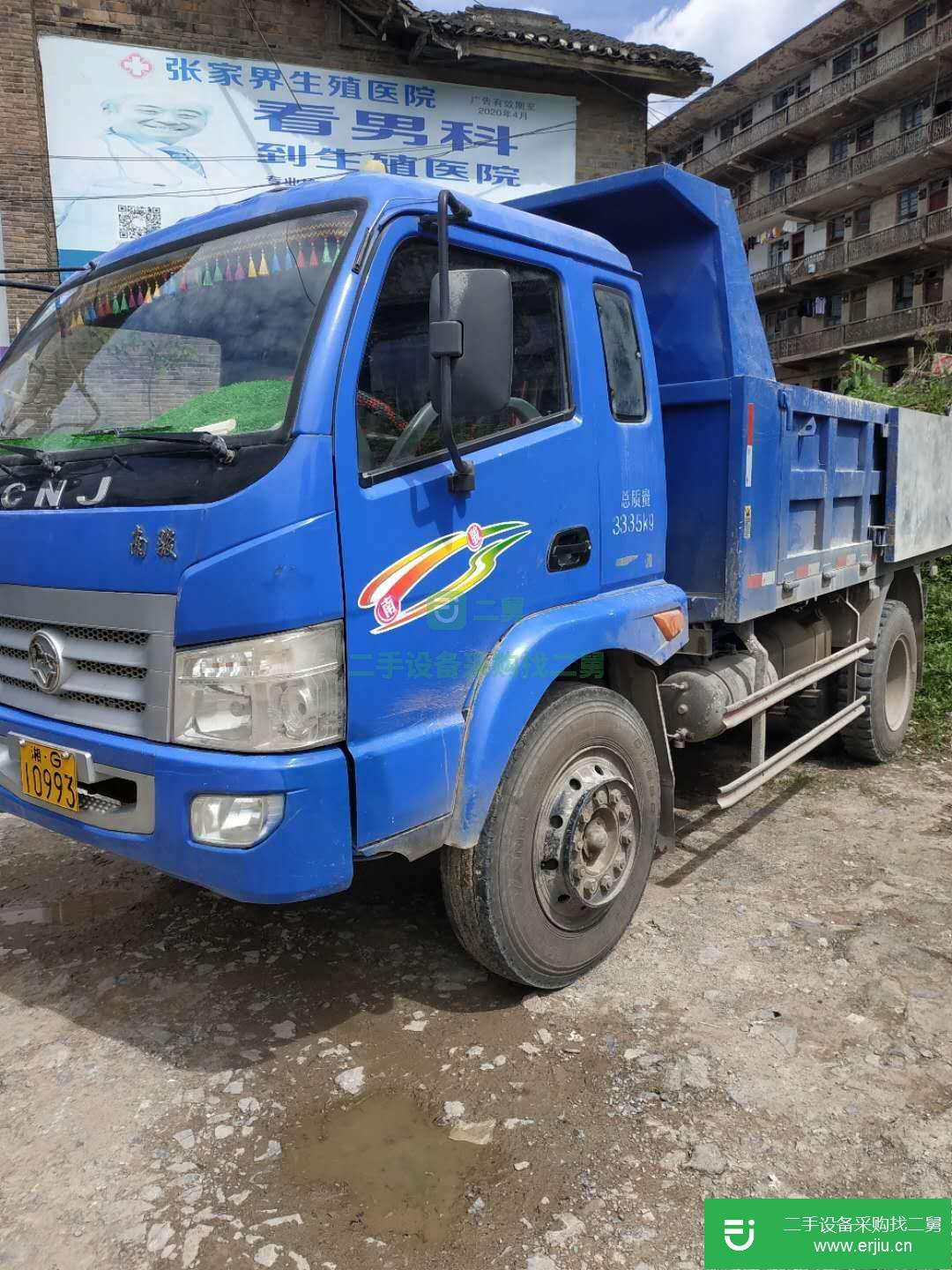 湖南出售二手南駿汽車自卸車