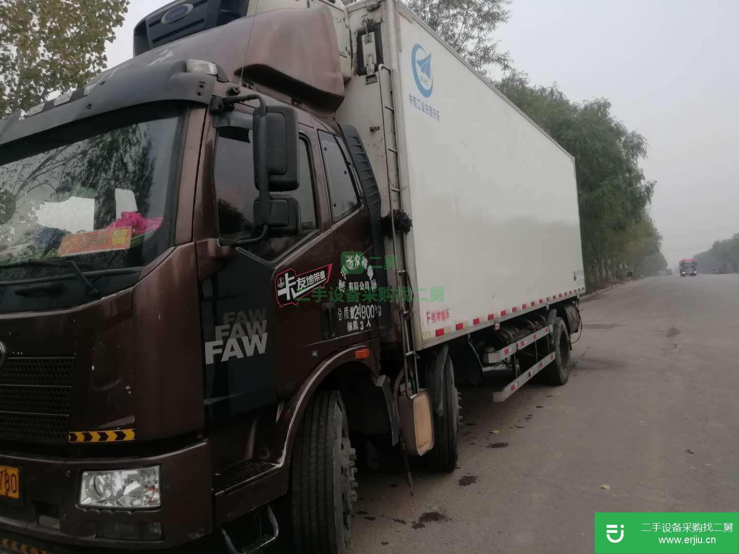 河南省出售二手一汽解放冷藏車