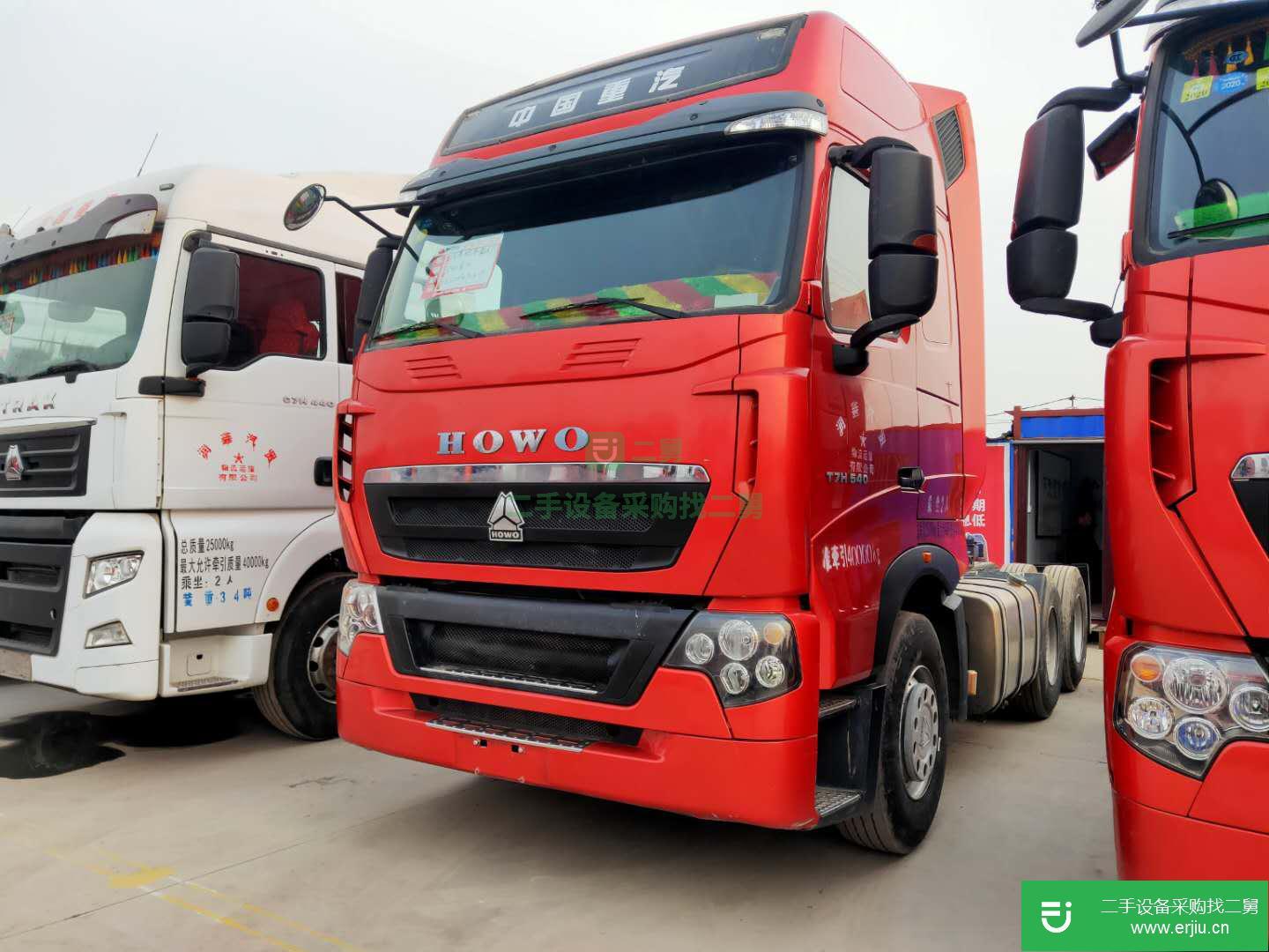 山東出售二手重汽豪沃牽引車