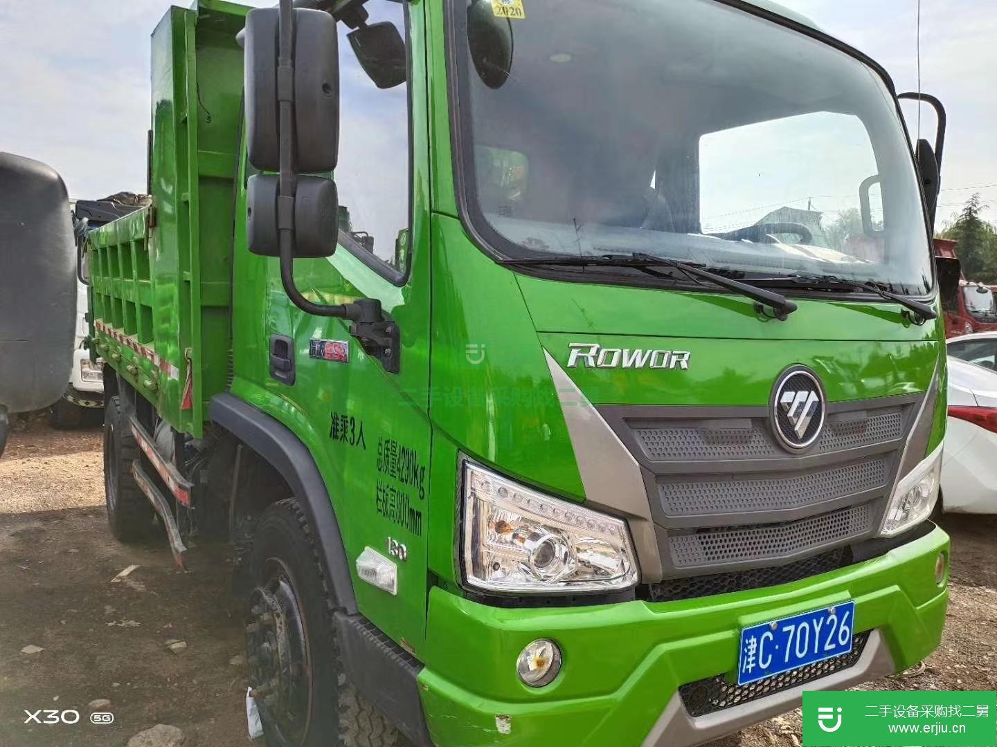 江蘇出售二手福田瑞沃自卸車