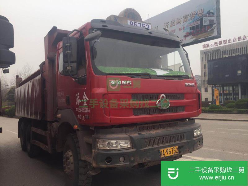 重慶出售二手東風柳汽自卸車336馬力