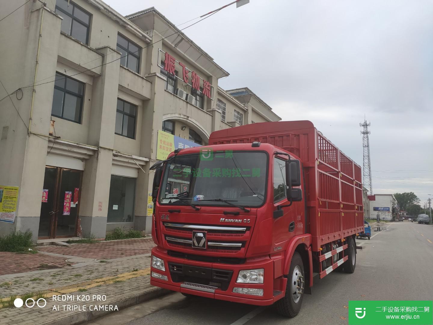 湖北省出售二手徐工重卡載貨車