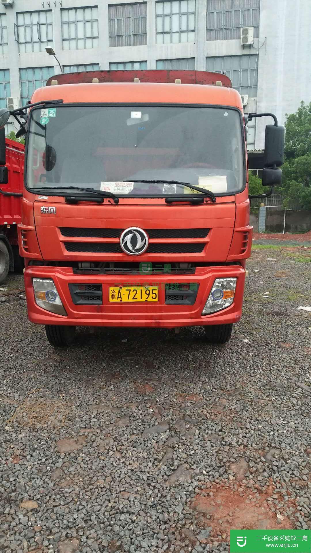 重慶出售二手東風(fēng)股份載貨車180馬力