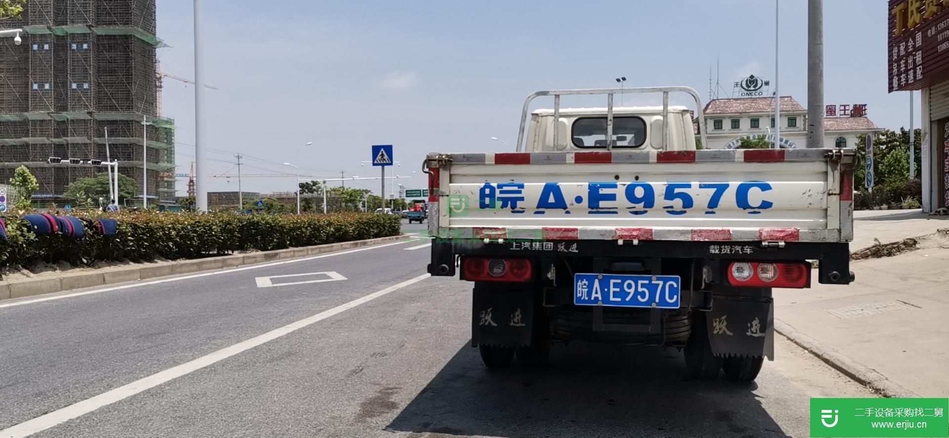 安徽省出售二手上汽躍進載貨車