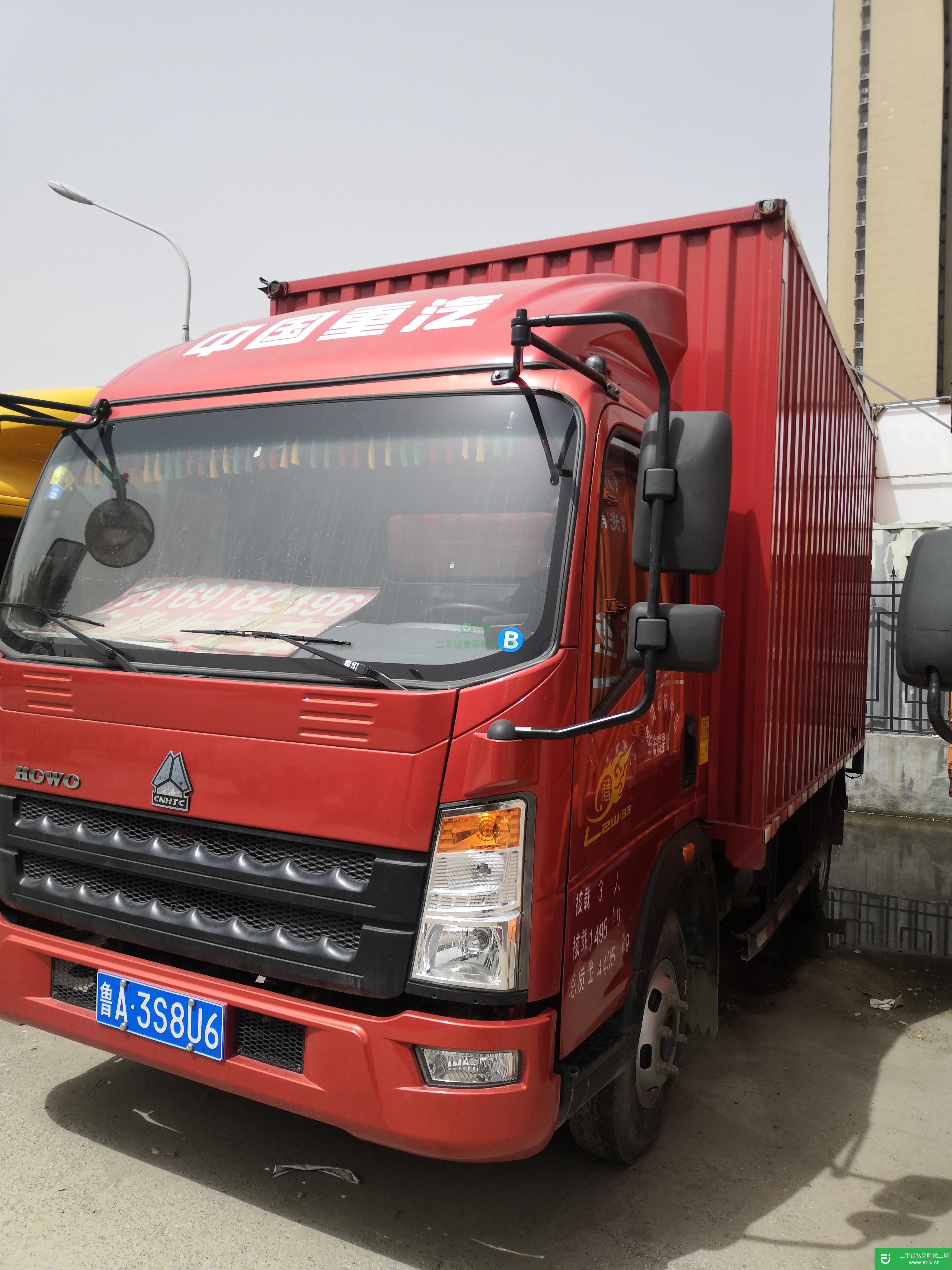 山東出售二手重汽HOWO輕卡載貨車