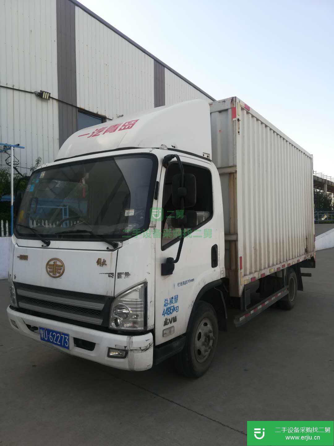 河南省出售二手一汽解放載貨車