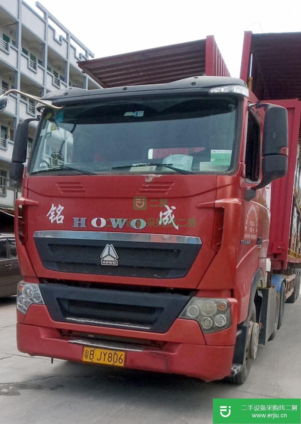 廣東出售二手重汽豪沃440馬力貨車