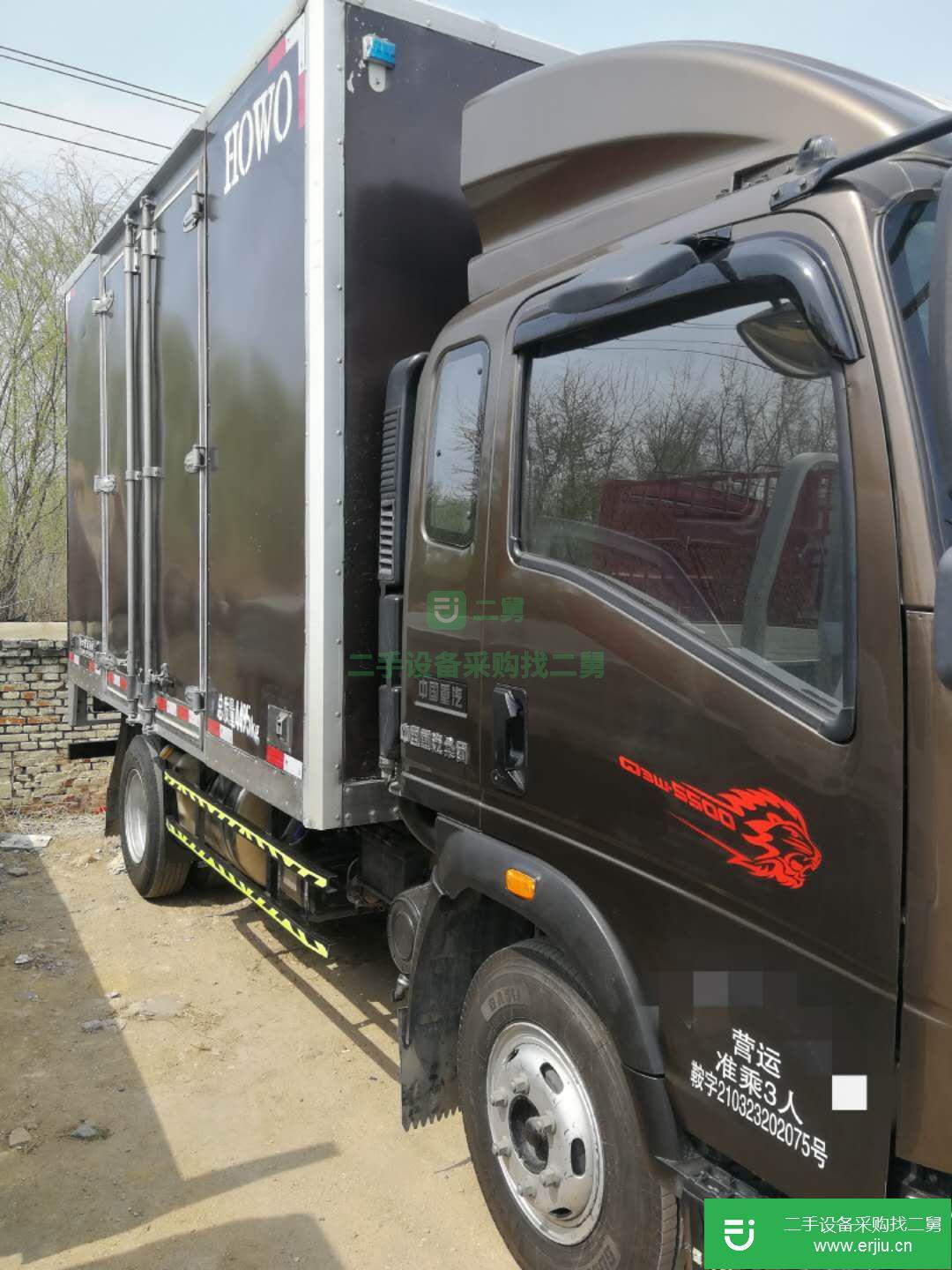 安徽省出售二手重汽HOWO載貨車