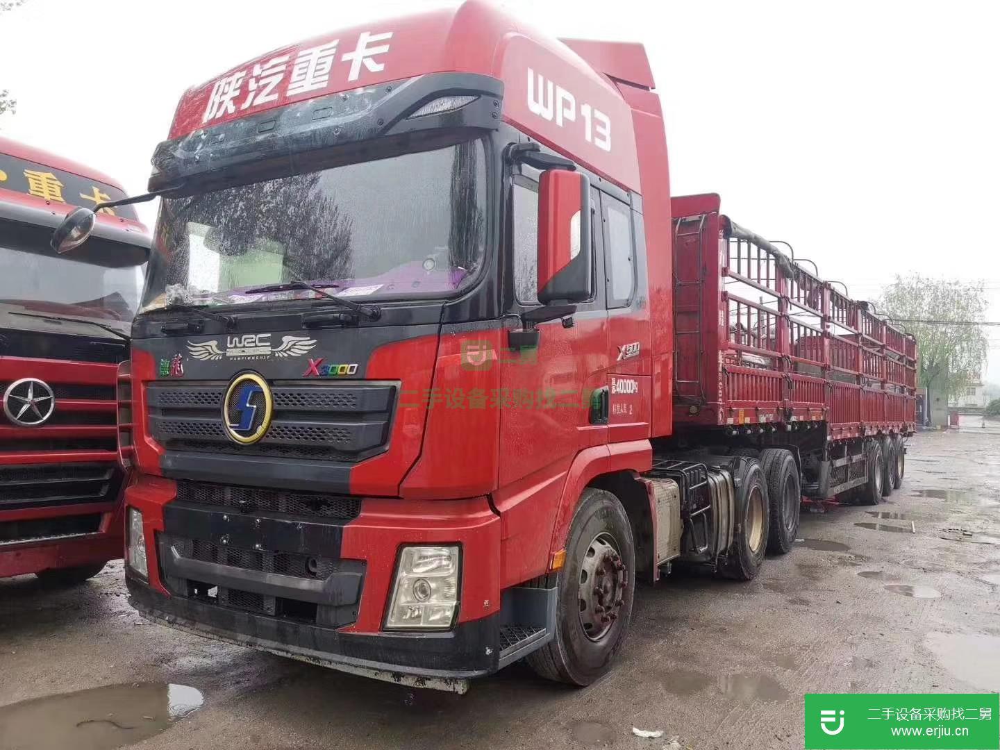 山東省出售二手陜汽重卡牽引車