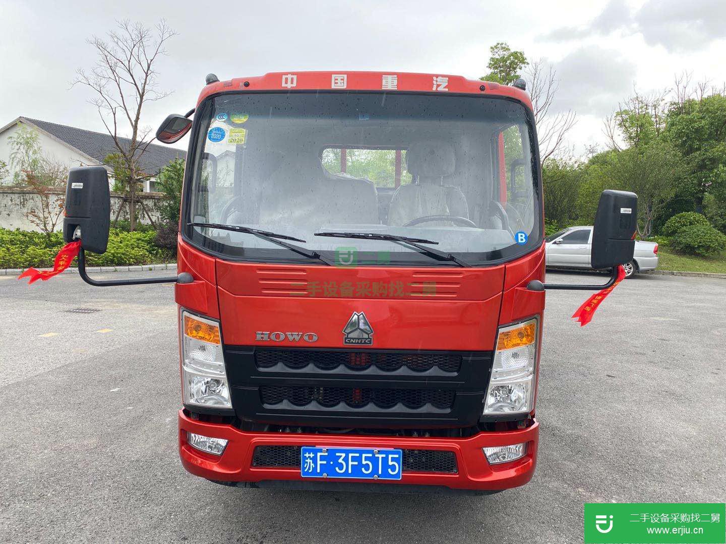 江蘇省出售二手重汽HOWO貨車
