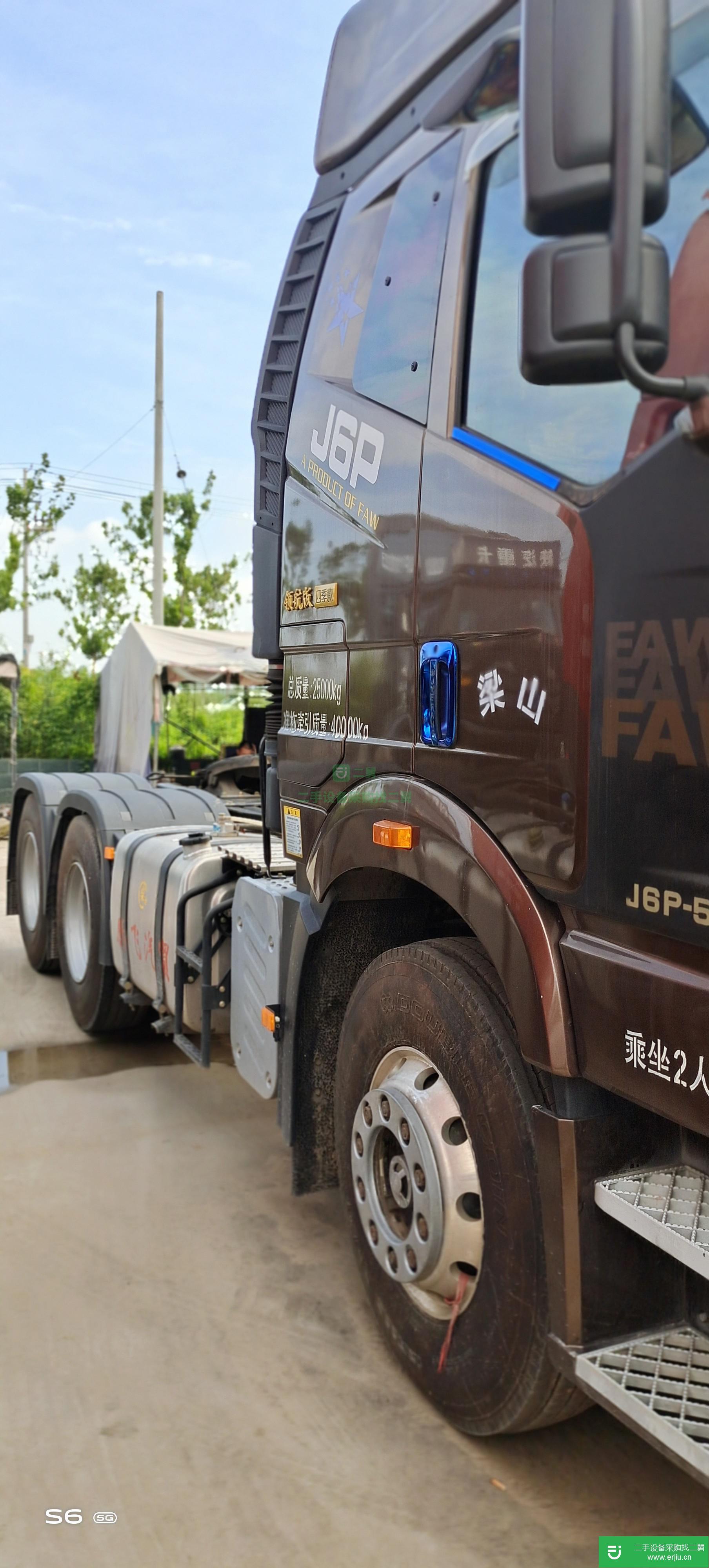 山東出售二手一汽解放牽引車