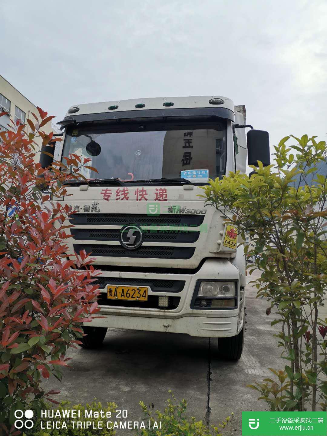 貴州出售二手陜汽重卡貨車