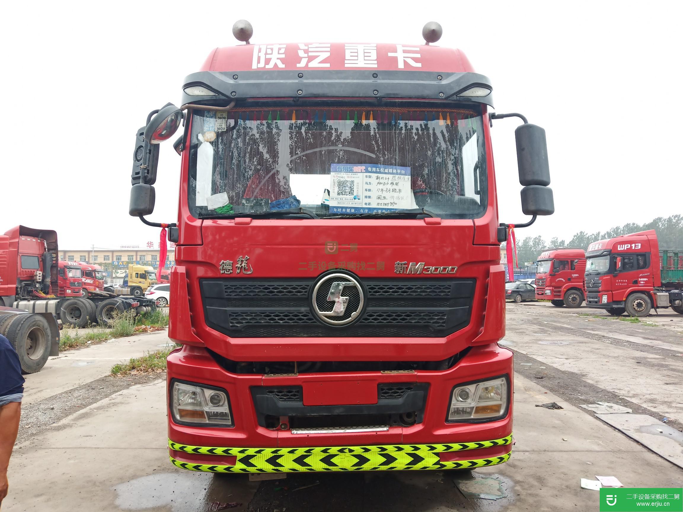山東省出售二手陜汽重卡牽引車