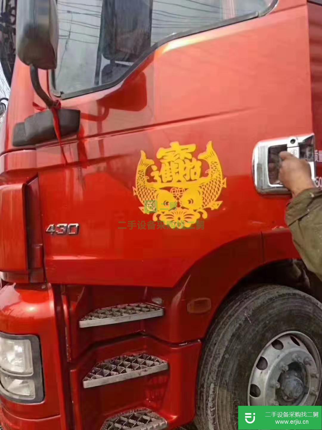 山東省出售二手陜汽重卡牽引車