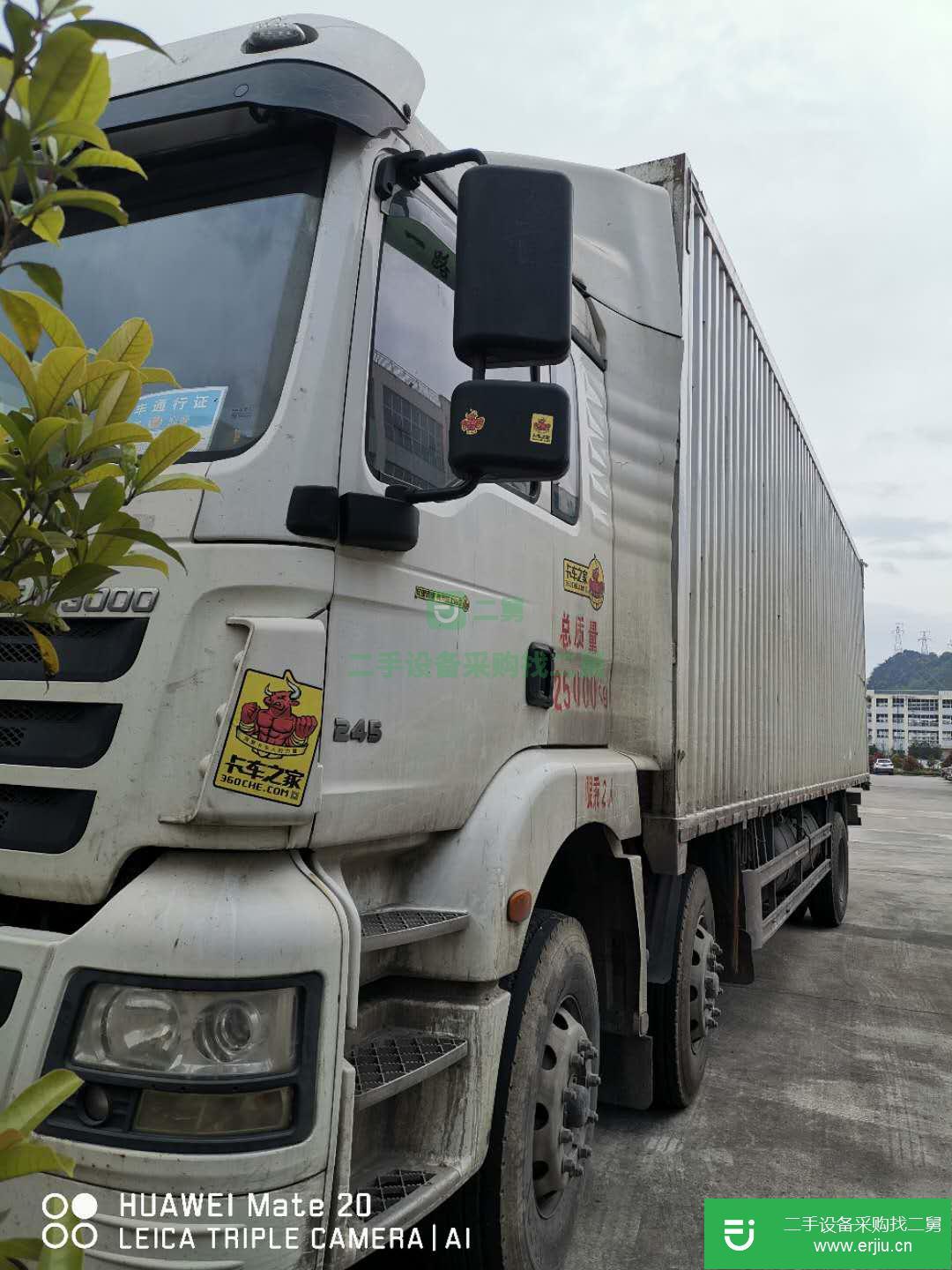 貴州出售二手陜汽重卡貨車